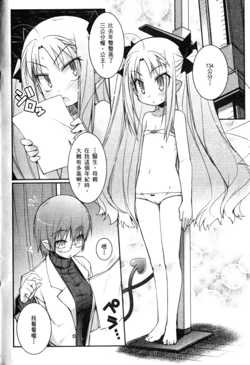 Page 169