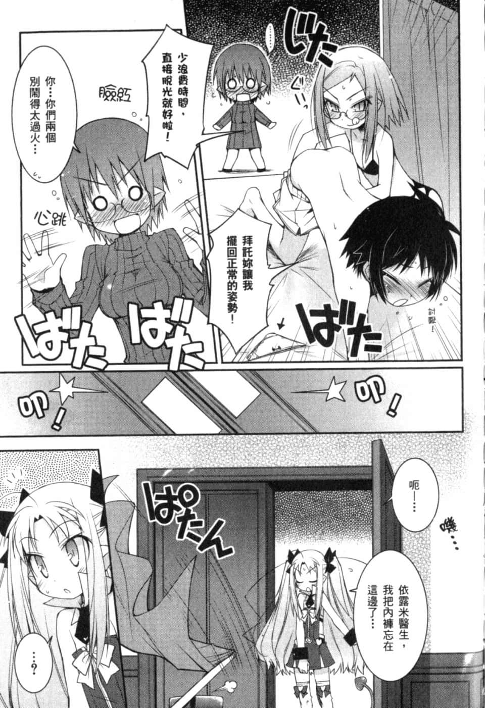 Page 180