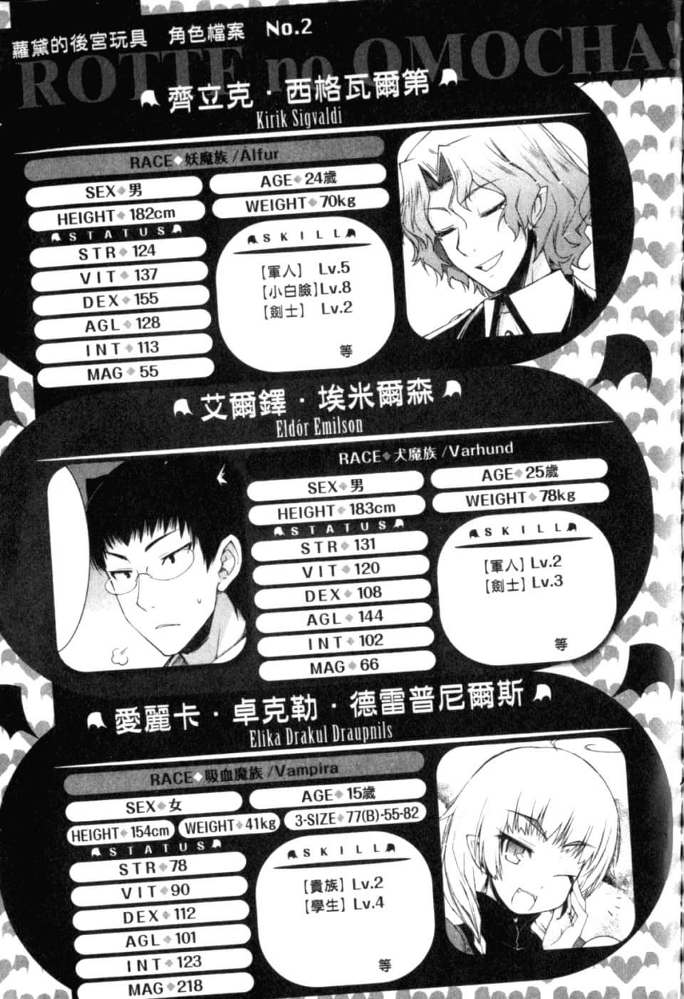 Page 184