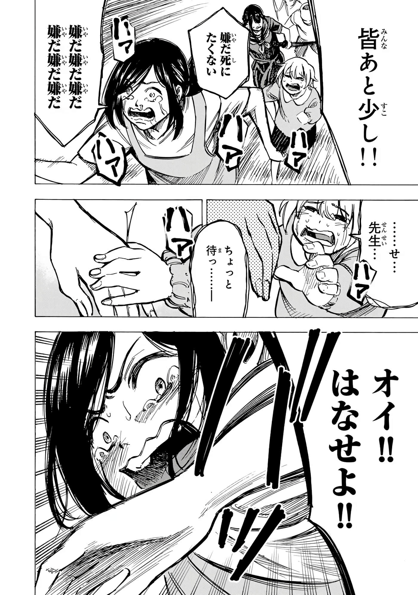 Page 63