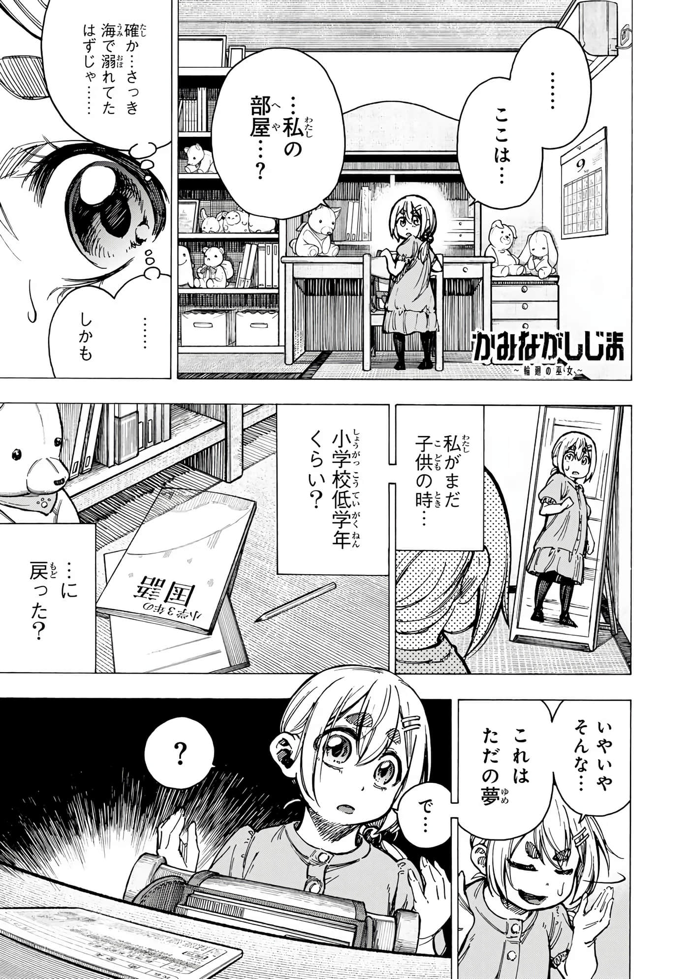 Page 102