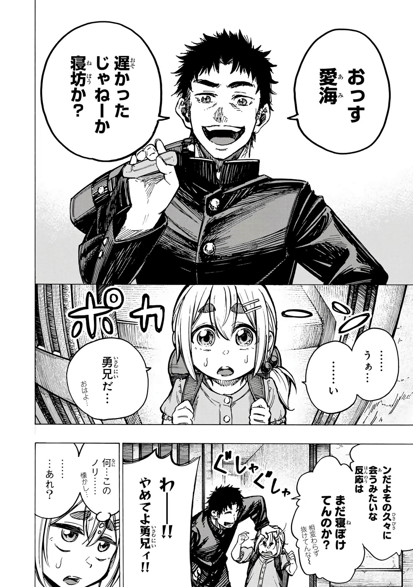 Page 107