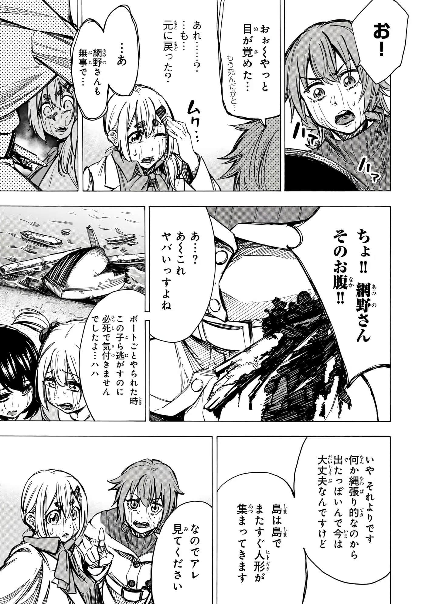 Page 116
