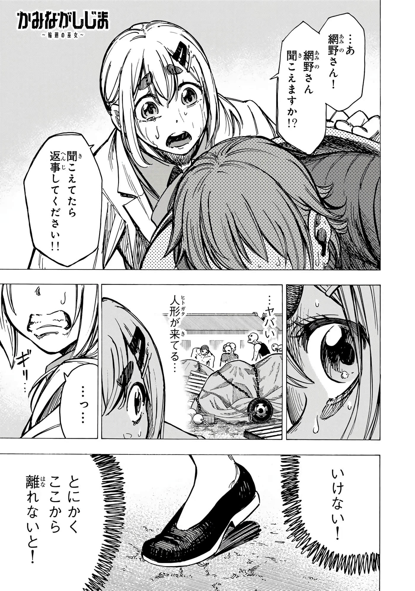 Page 120