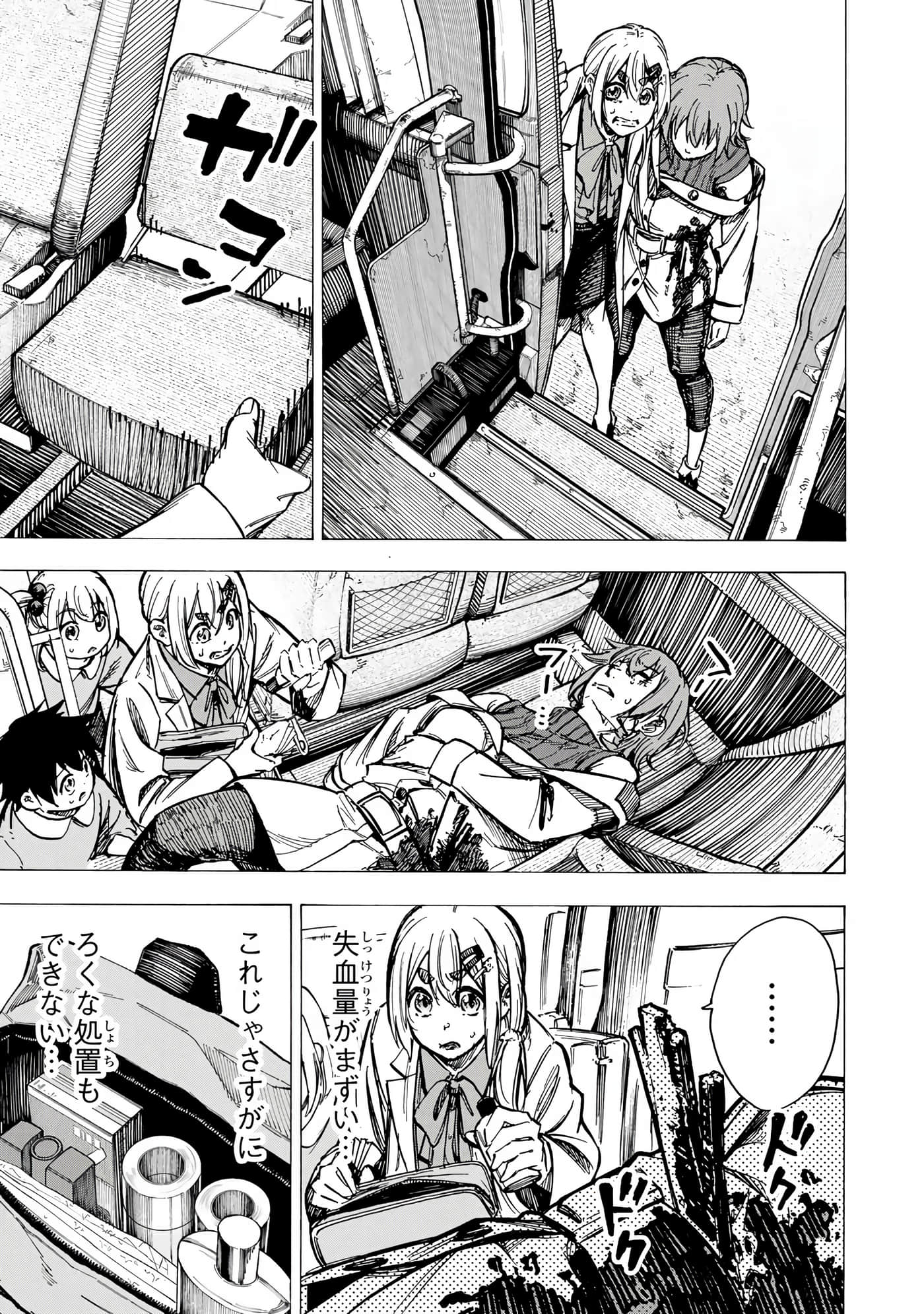 Page 122