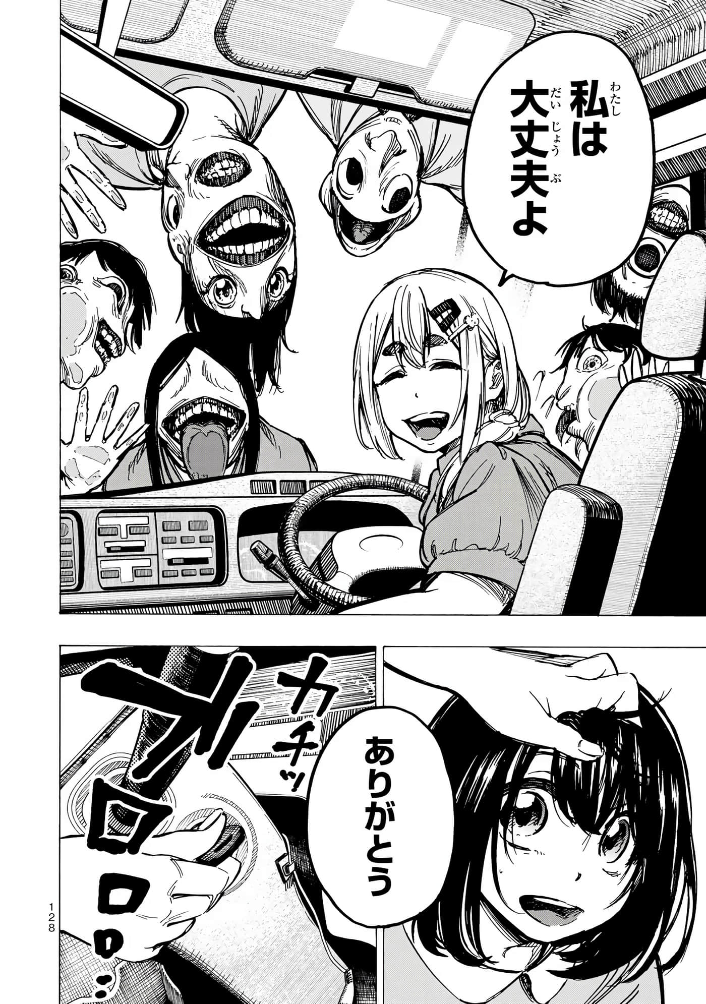Page 129