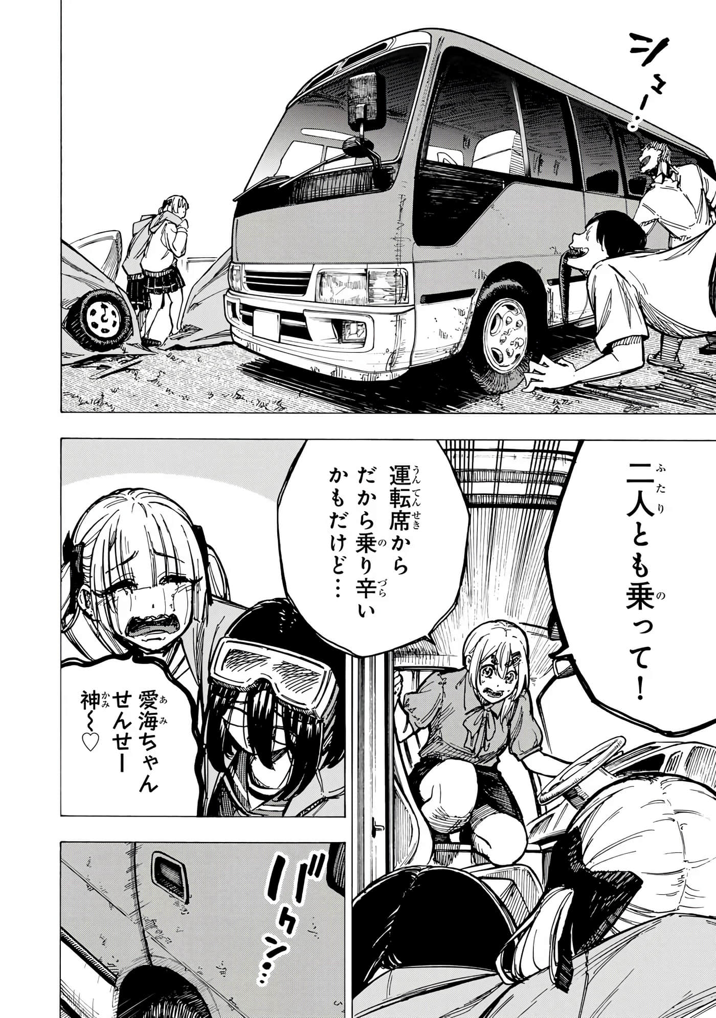 Page 135