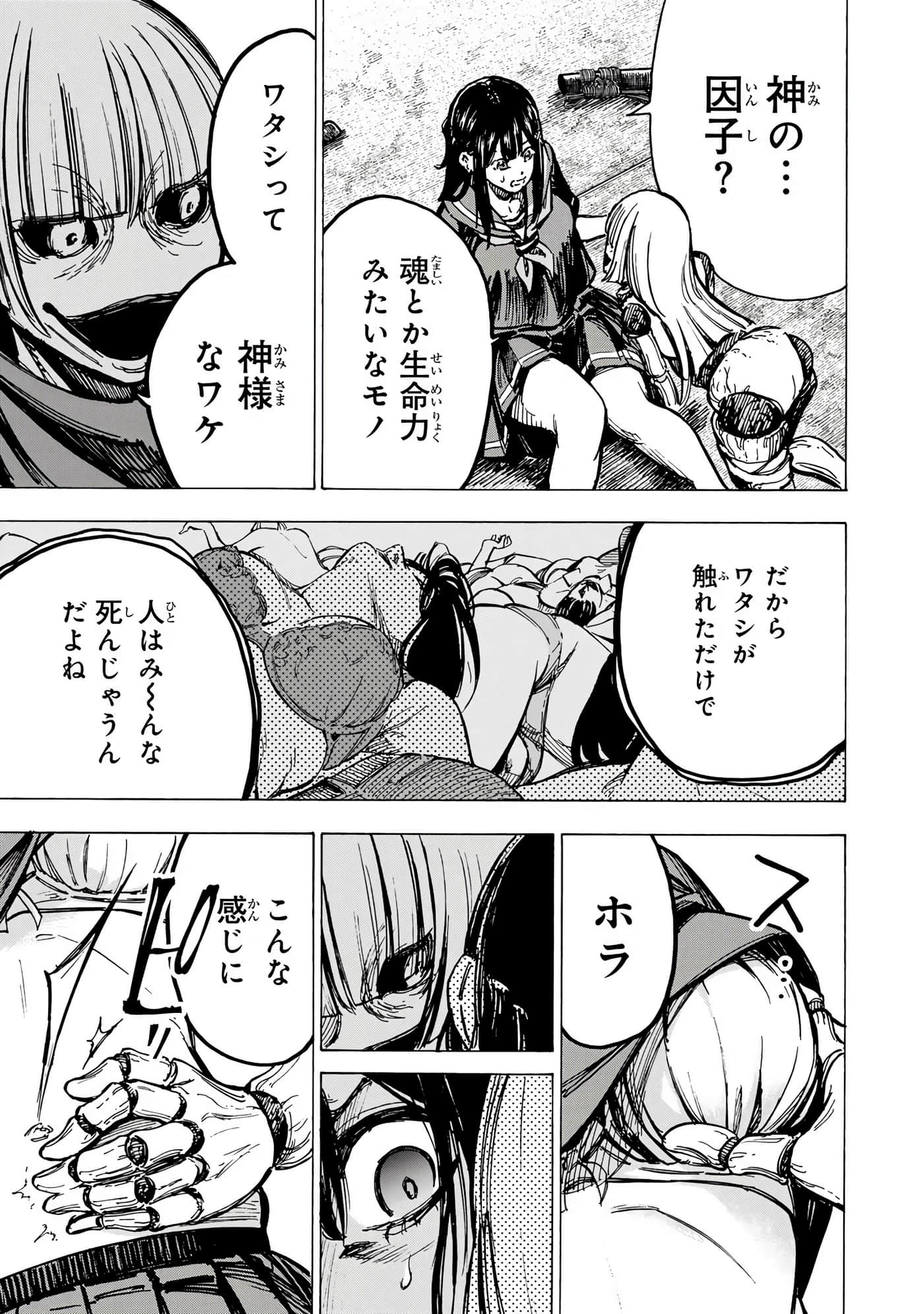 Page 144