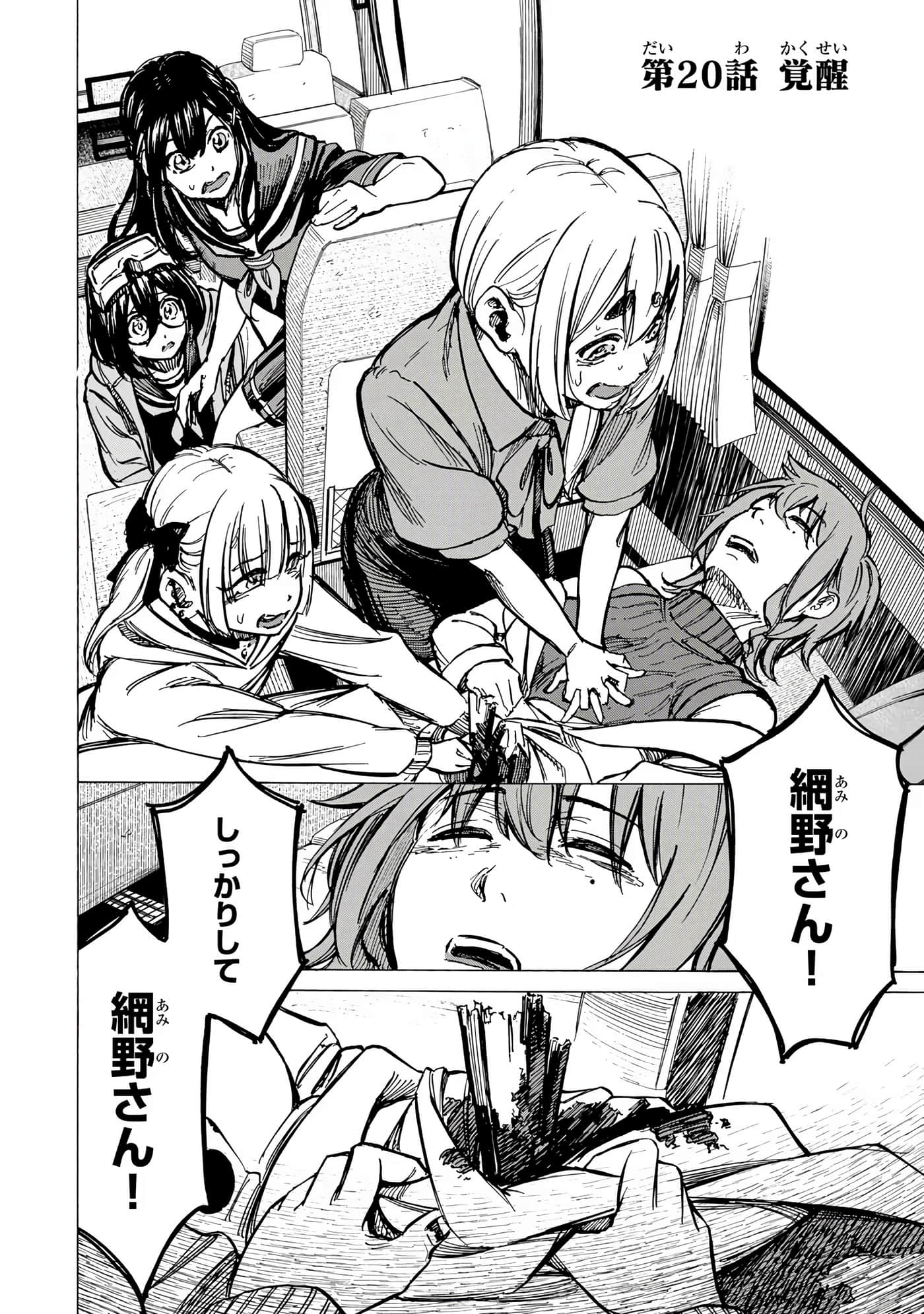 Page 155