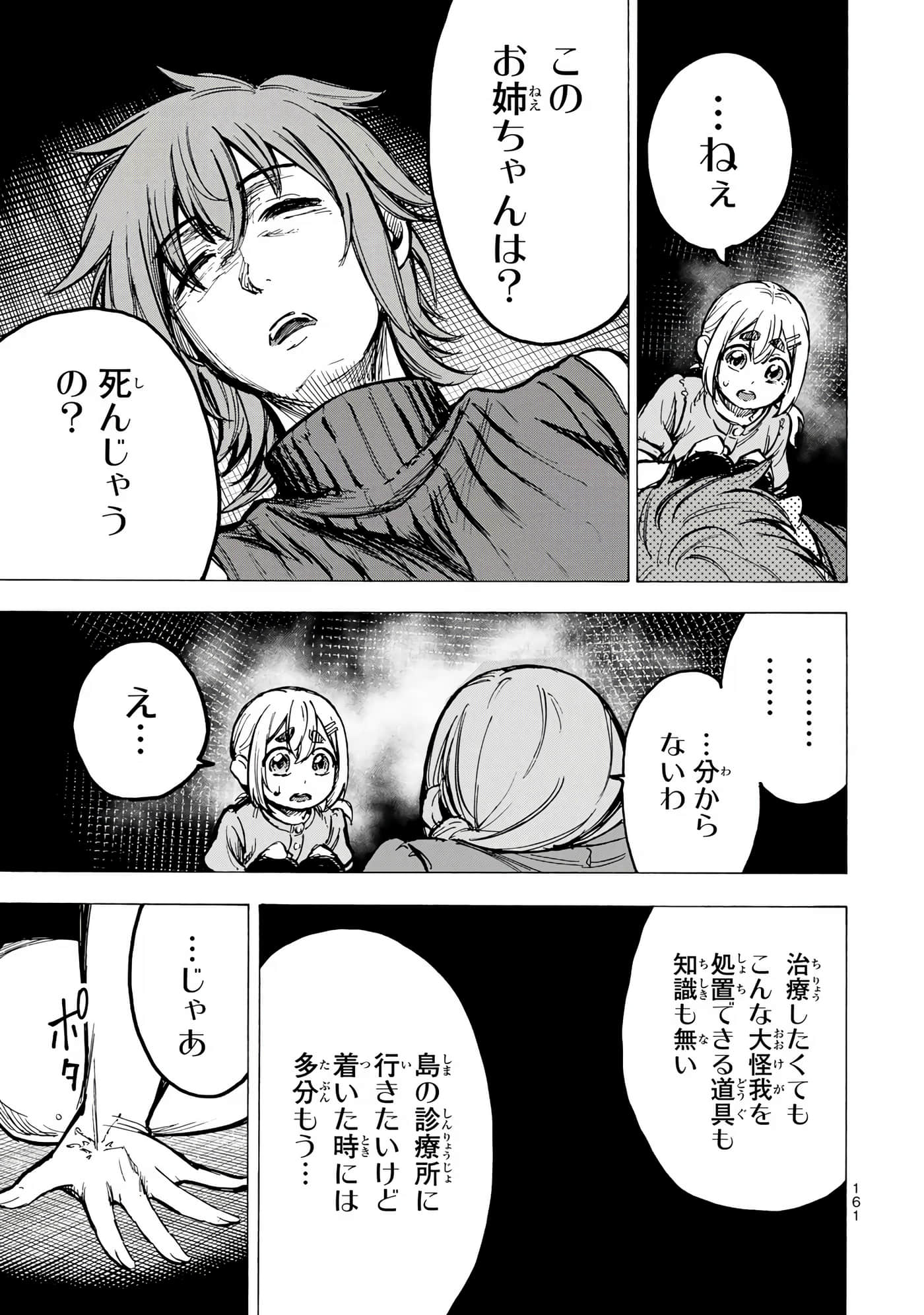 Page 162