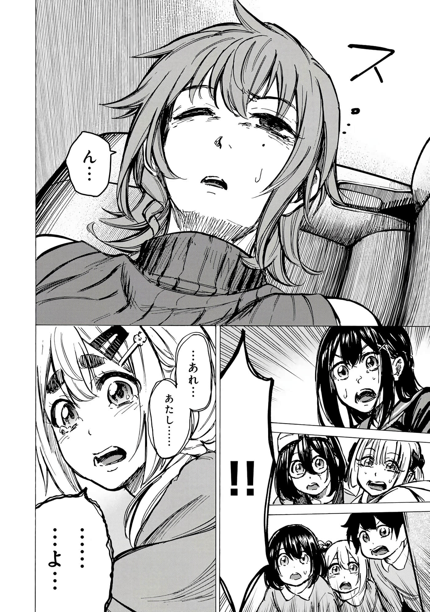Page 171