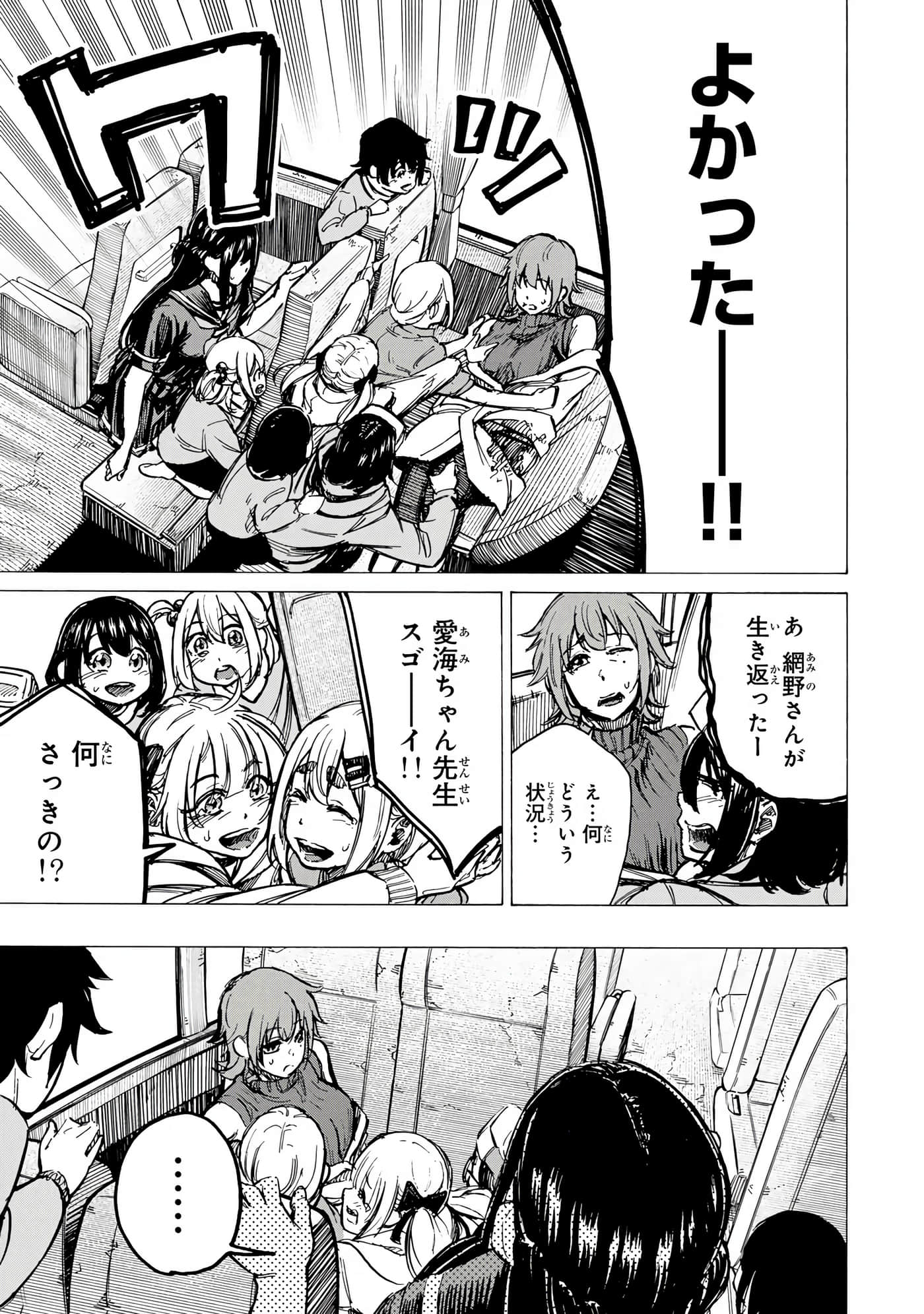 Page 172