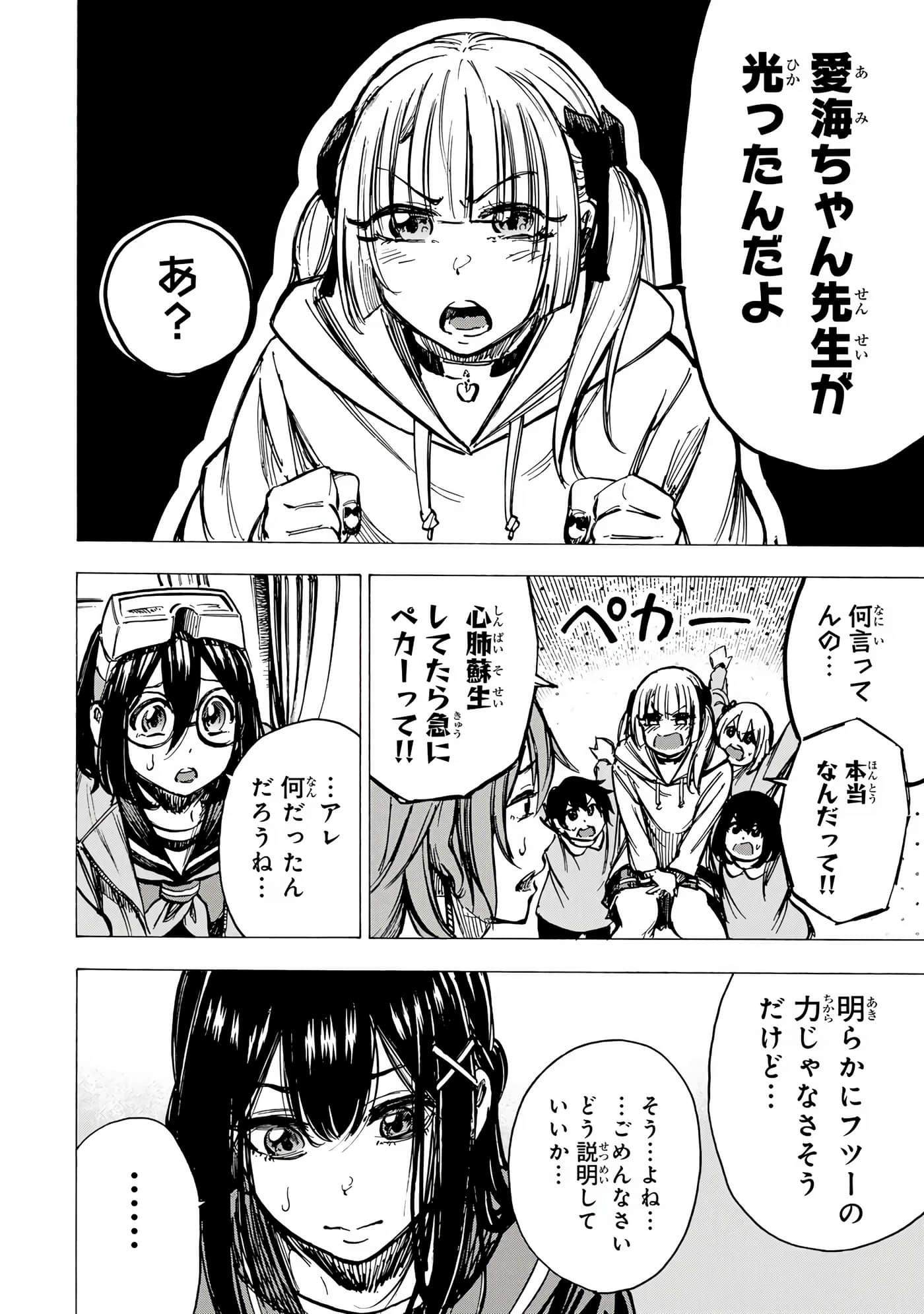 Page 175