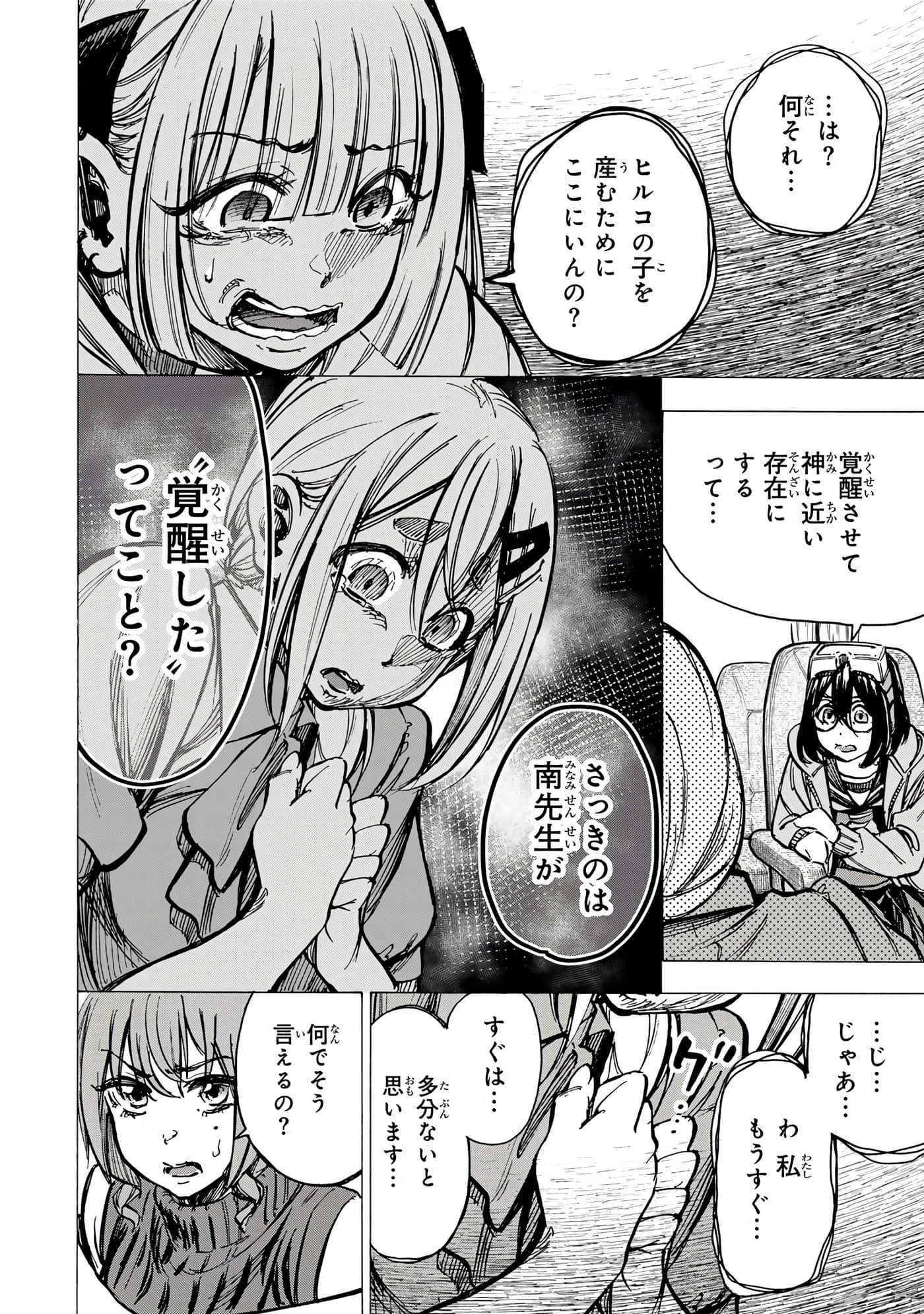 Page 177