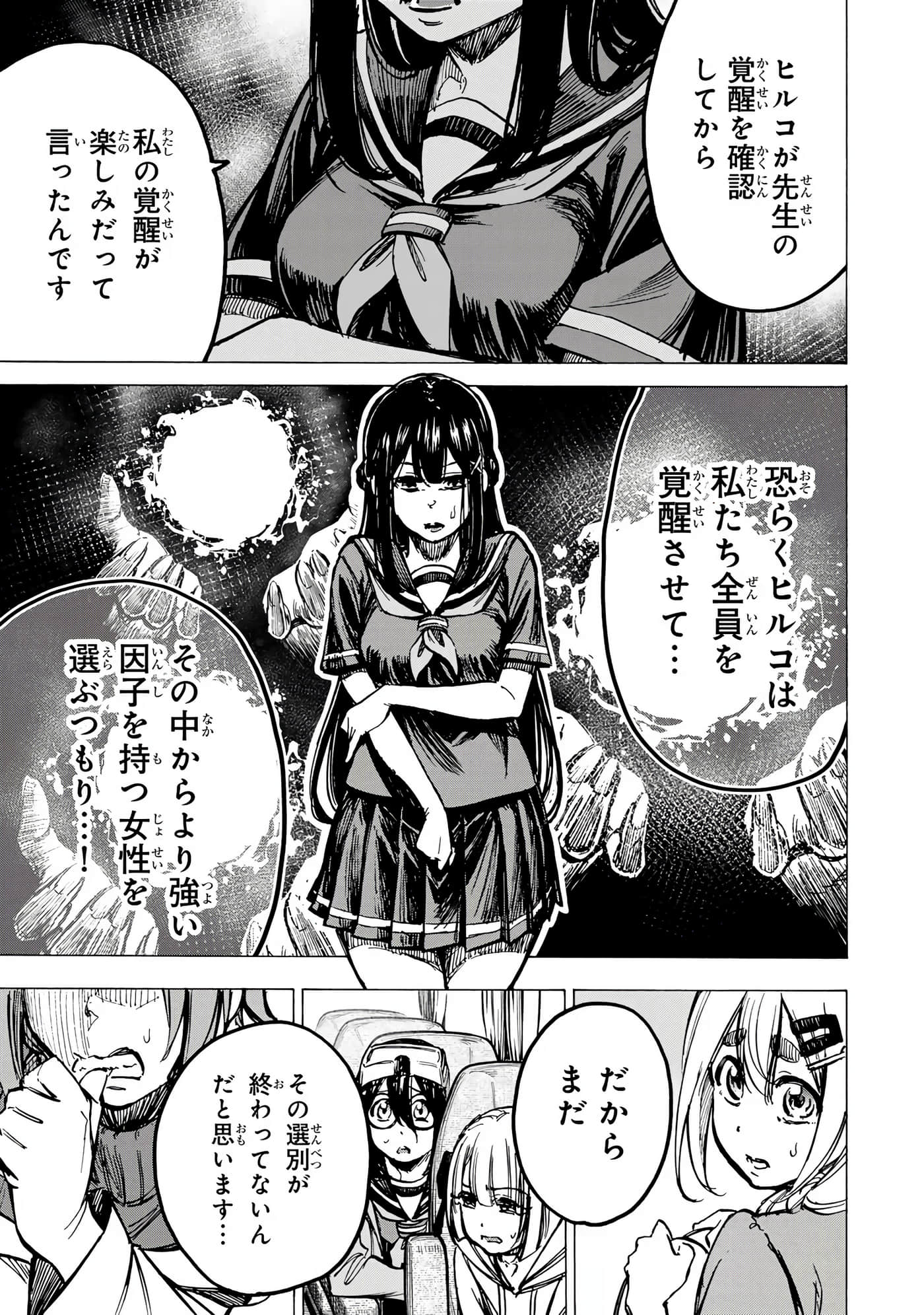 Page 178