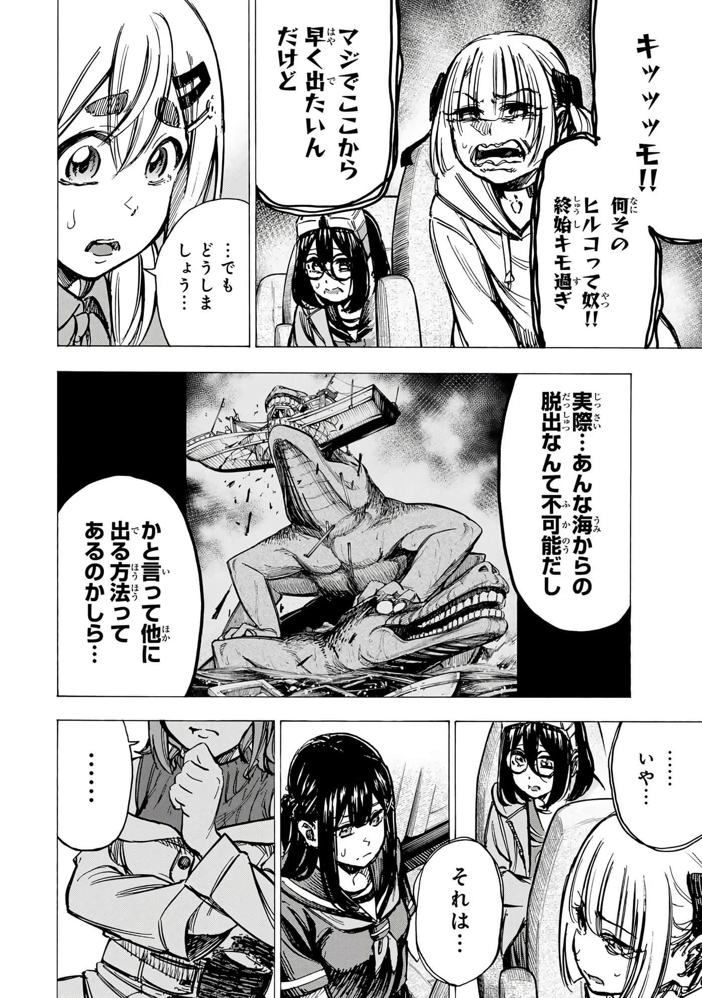 Page 179