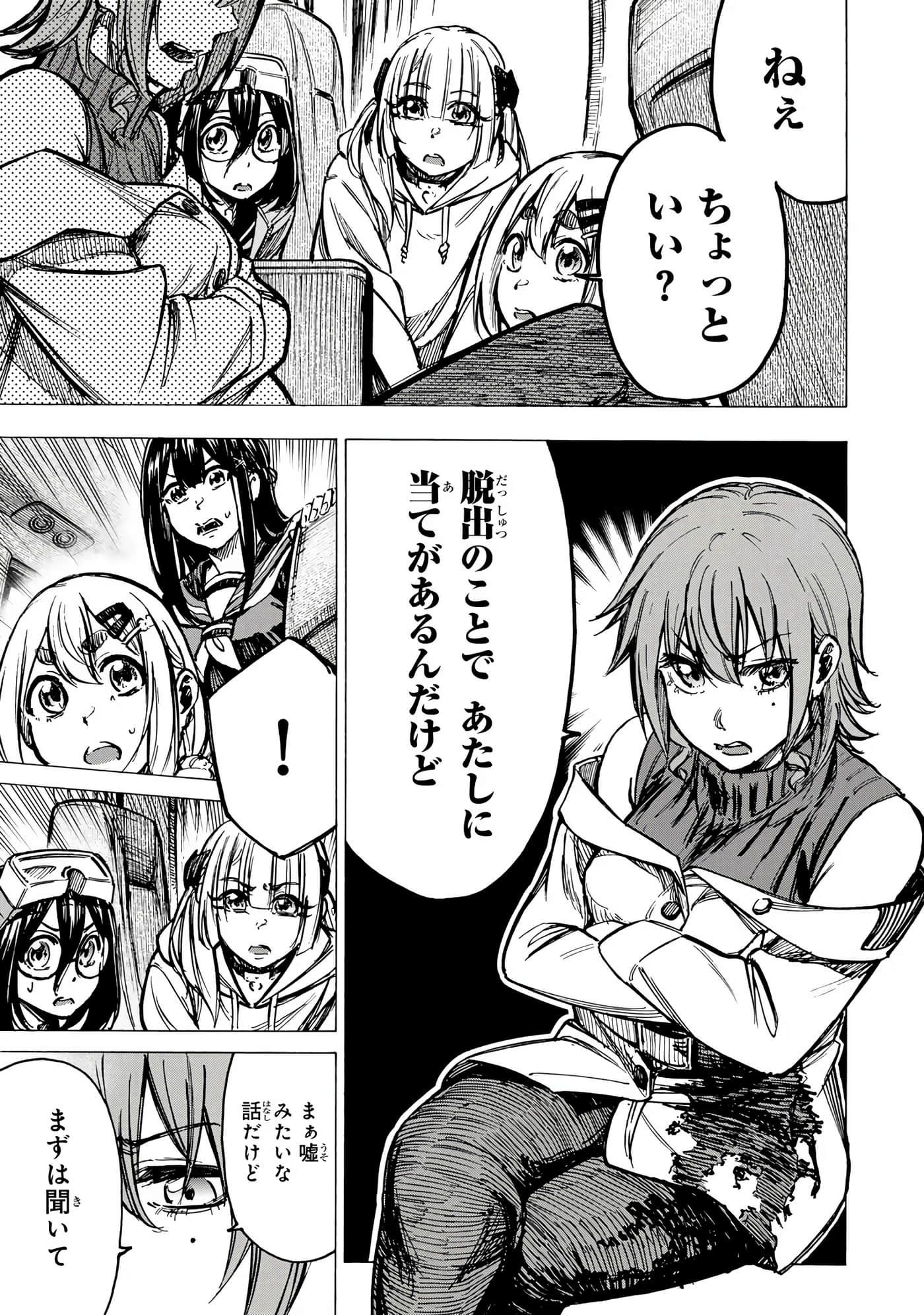 Page 180