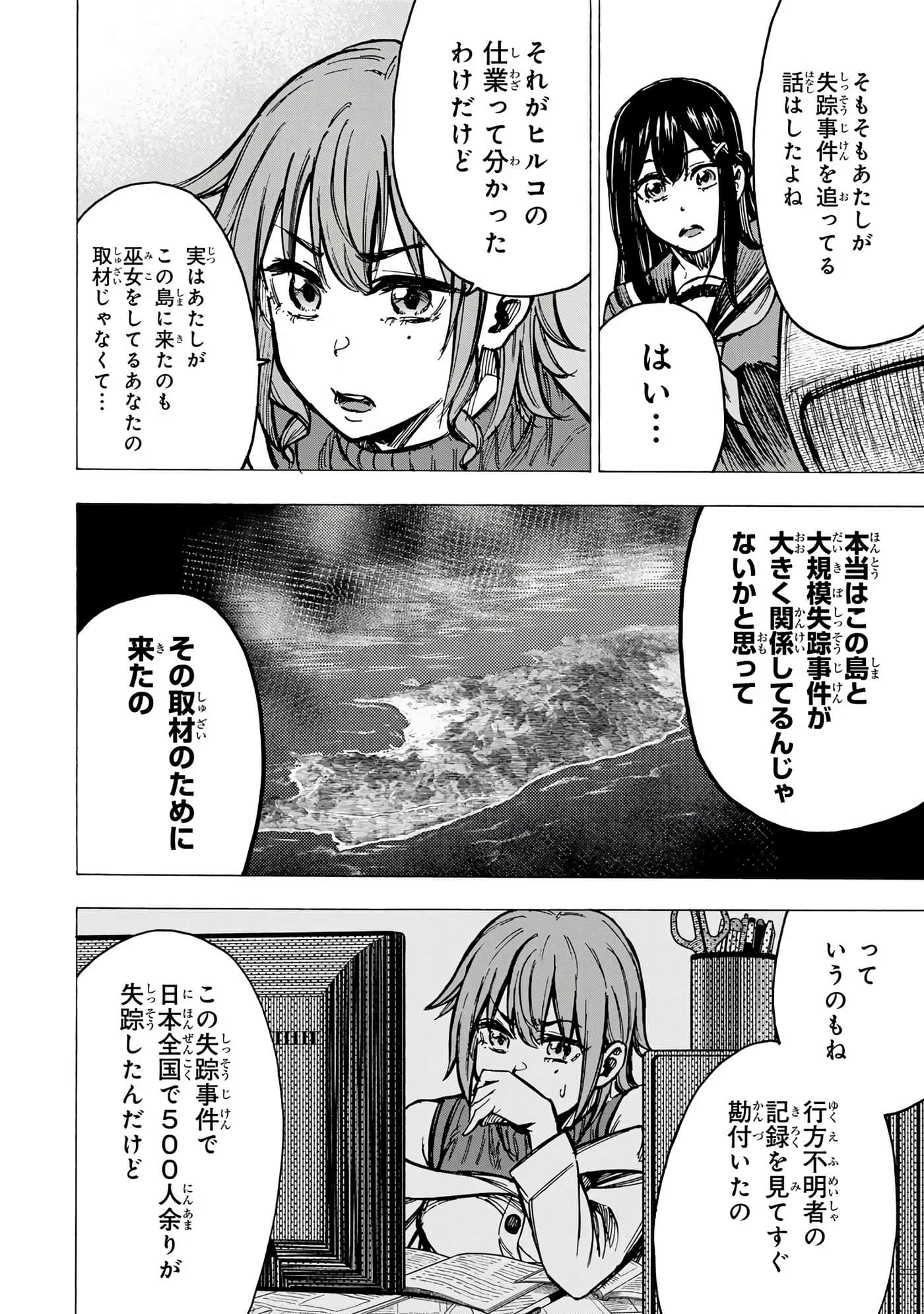 Page 181