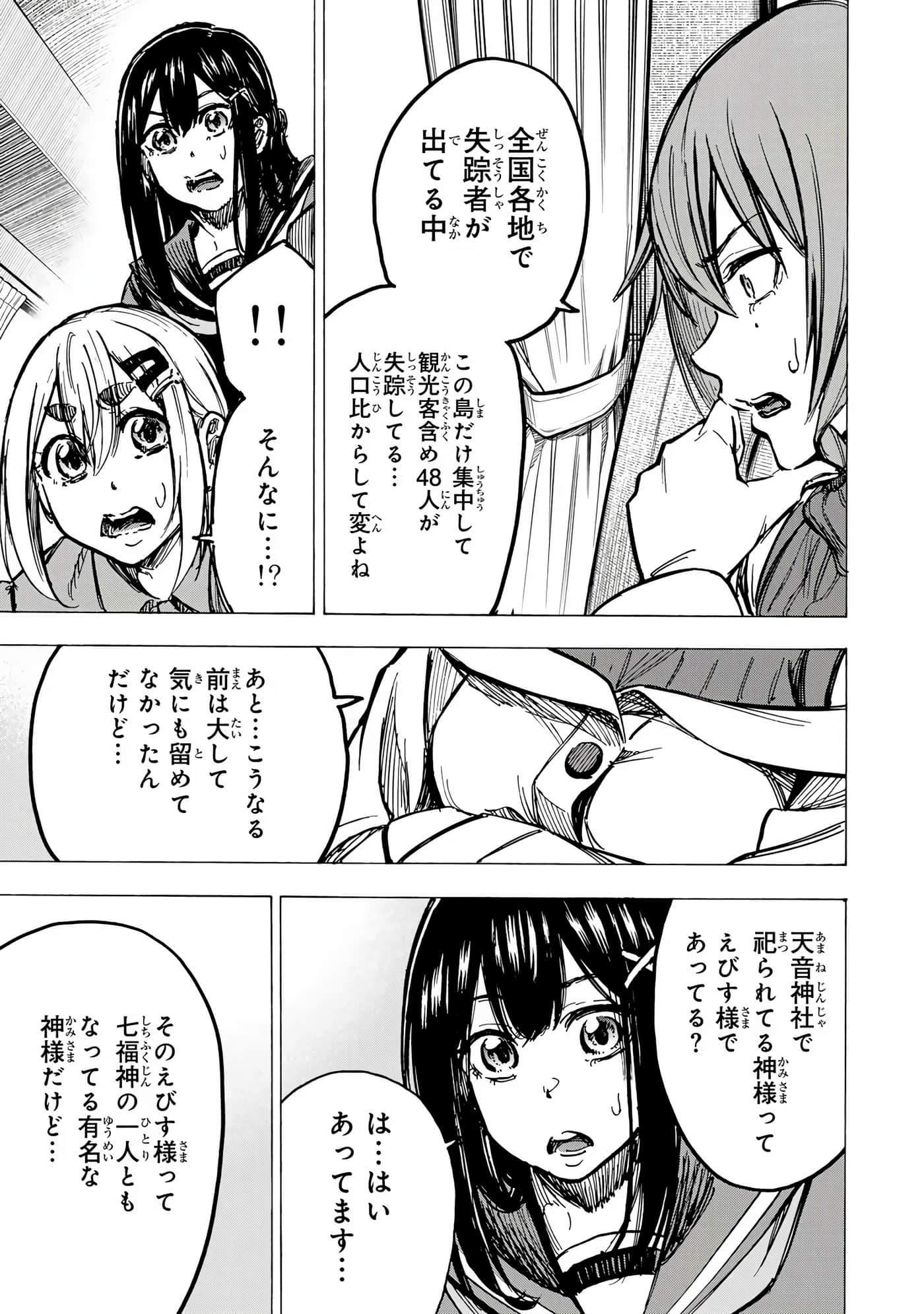 Page 182