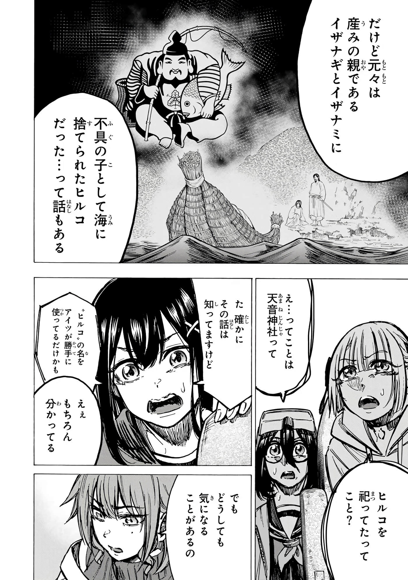 Page 183