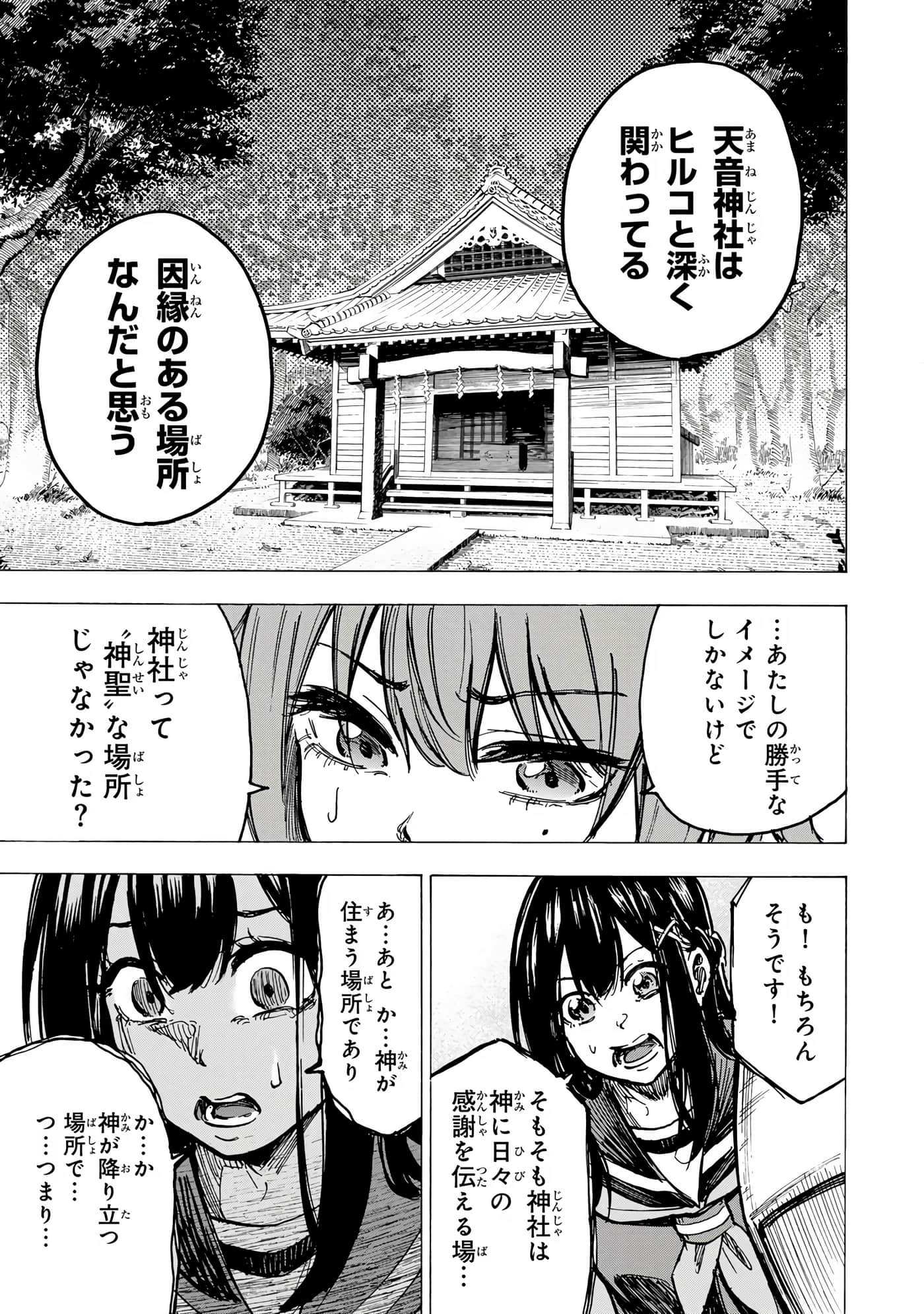 Page 186