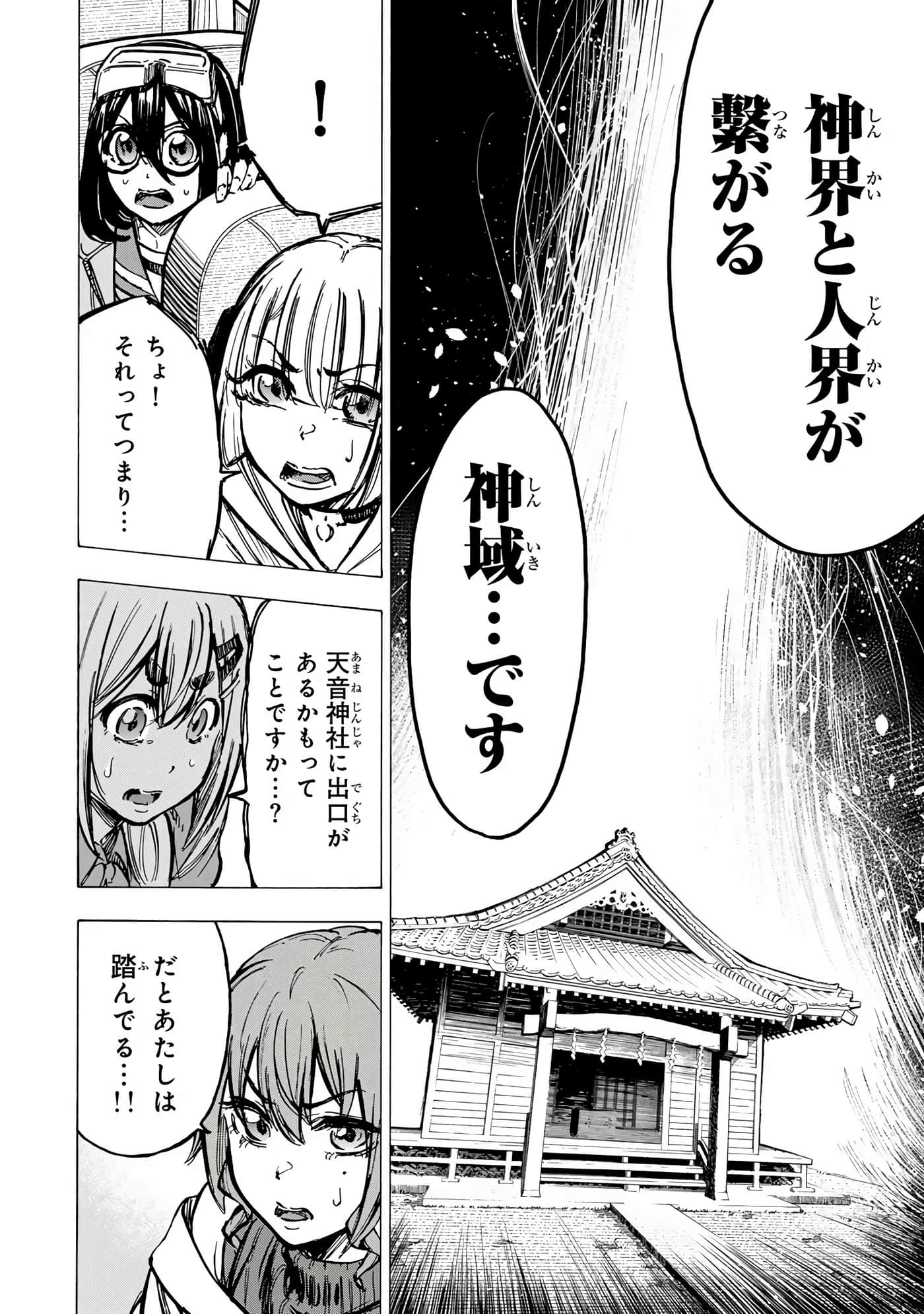 Page 187