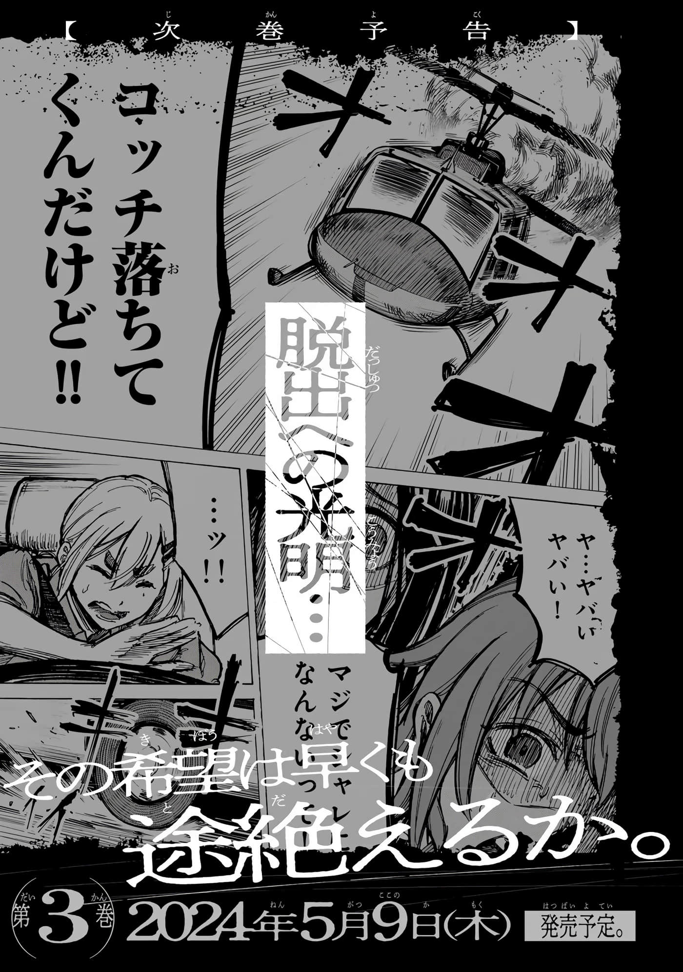Page 192