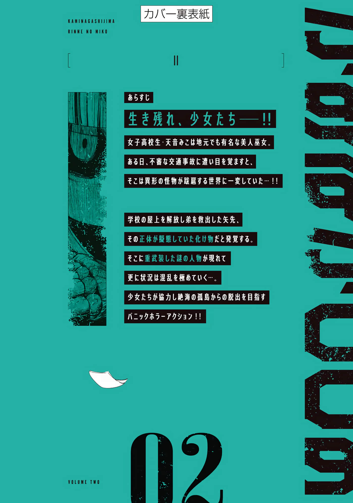 Page 198
