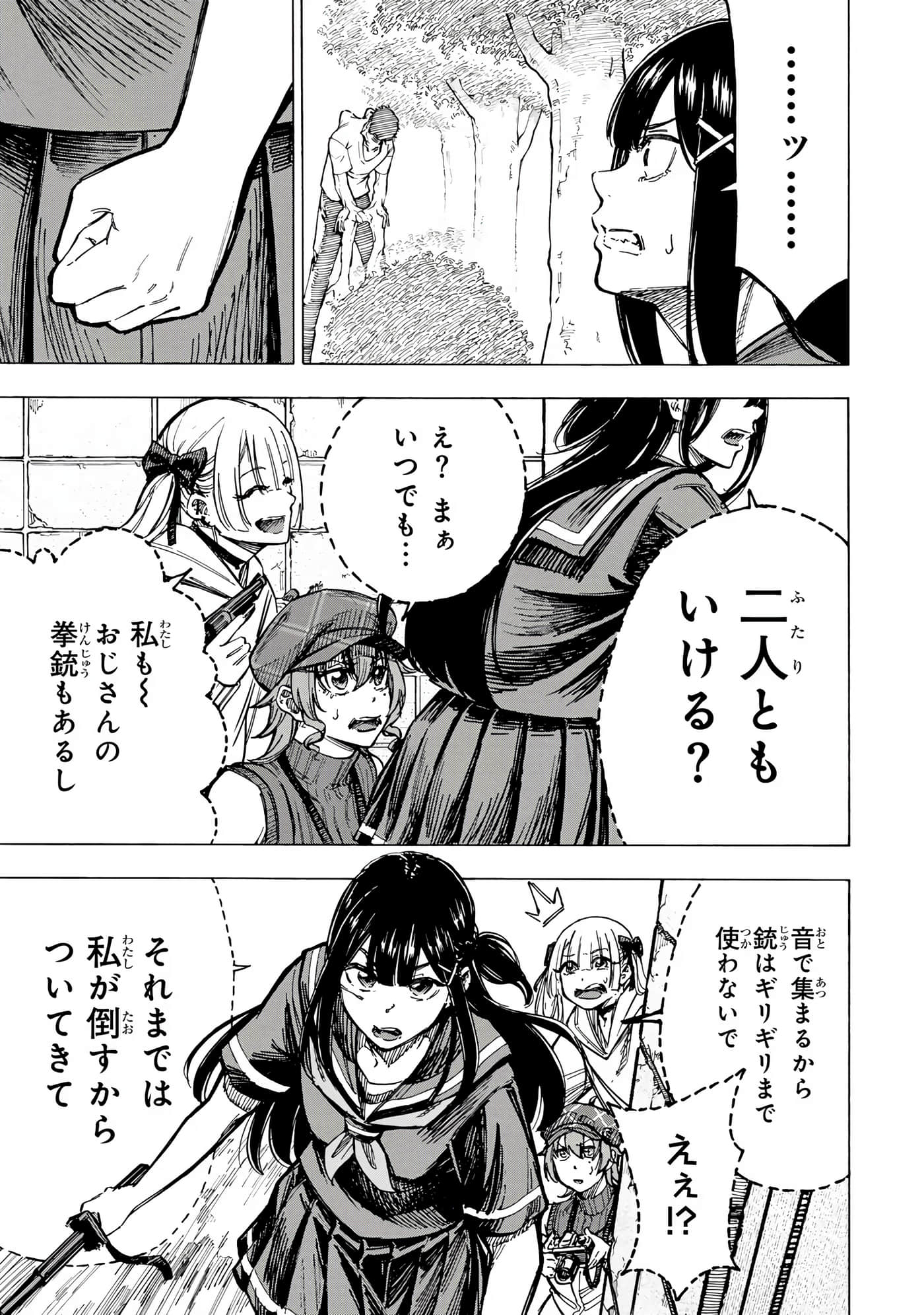 Page 63