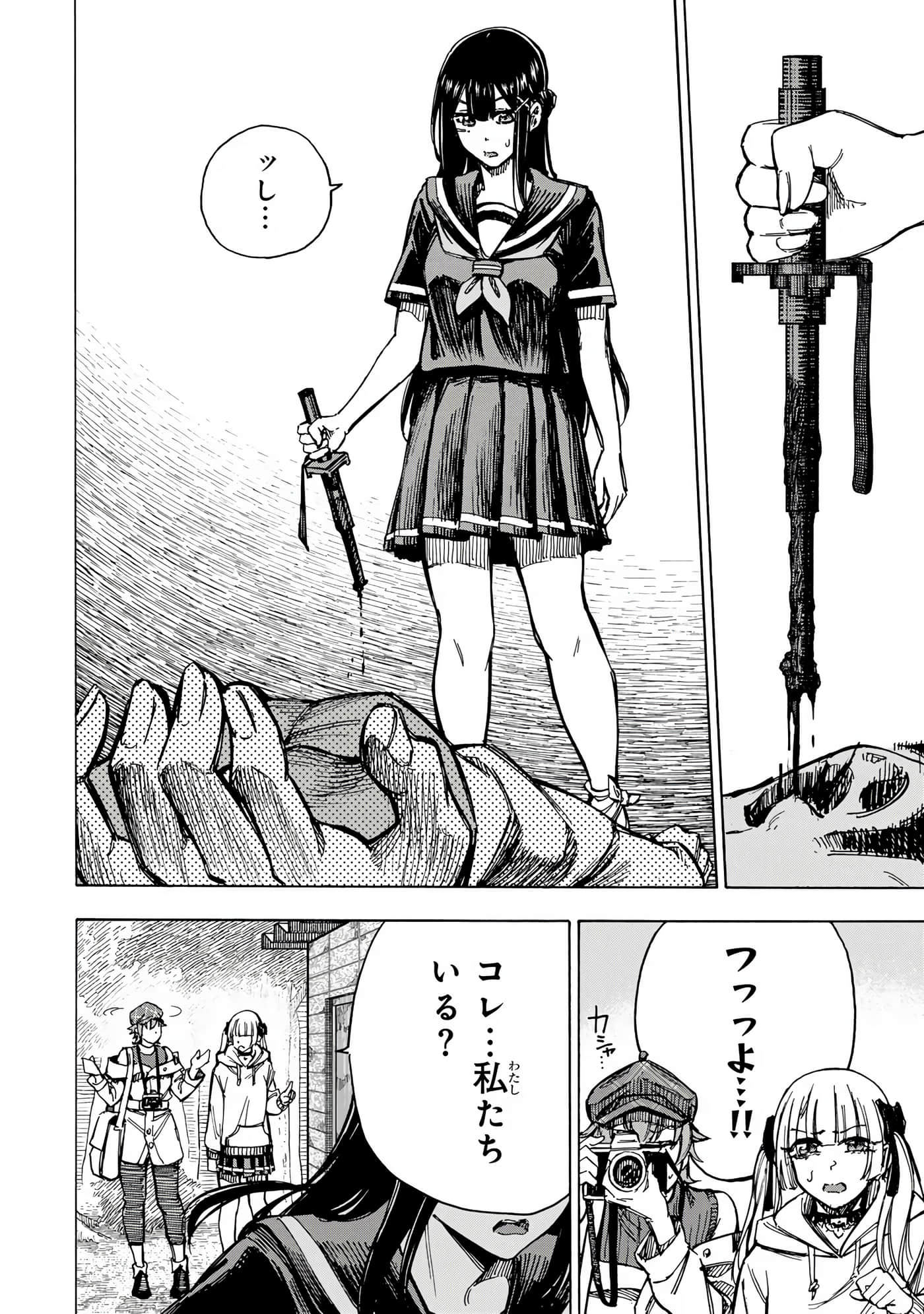 Page 66