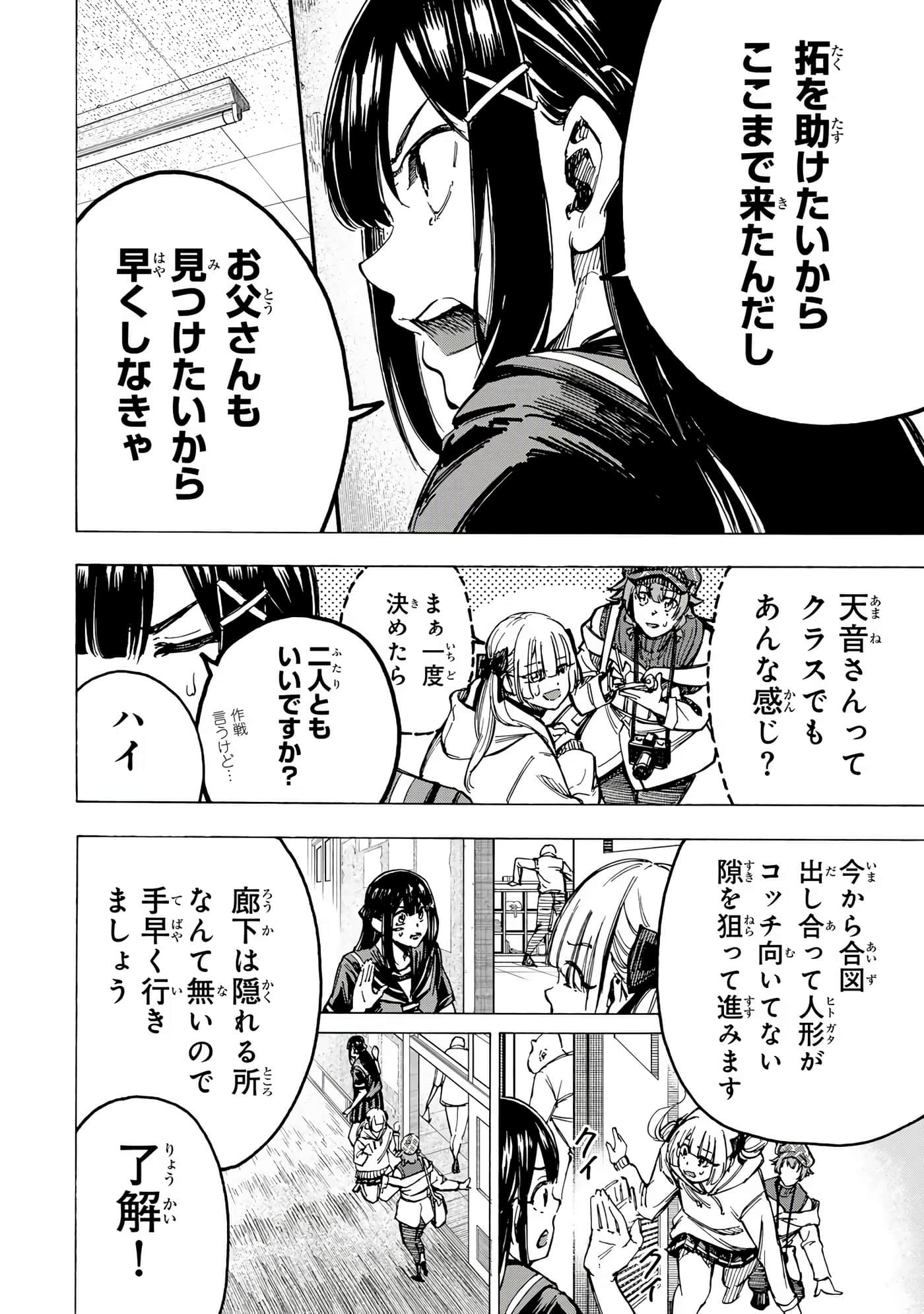 Page 70