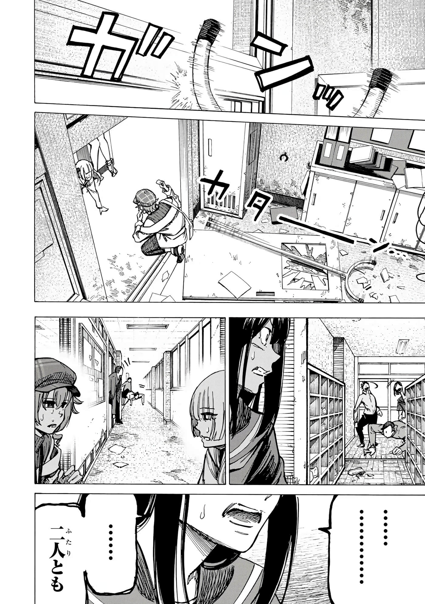 Page 72