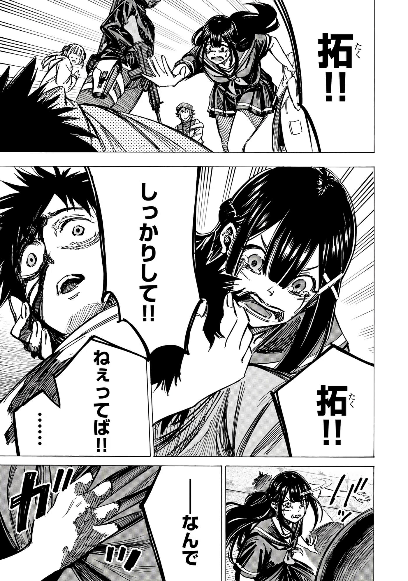 Page 101