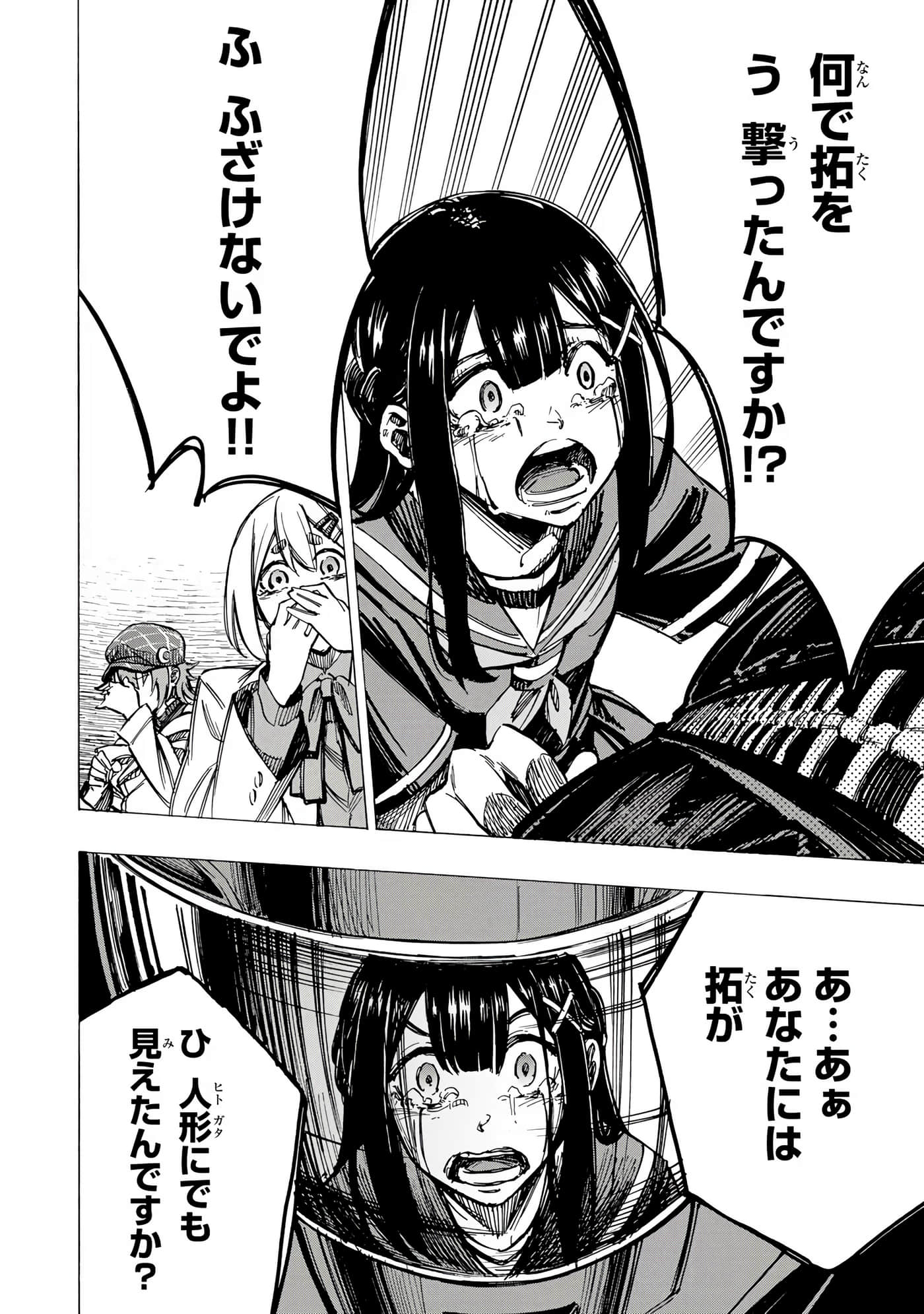 Page 102