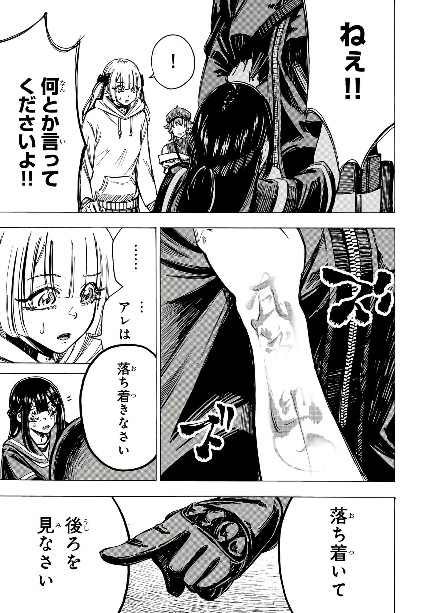 Page 103