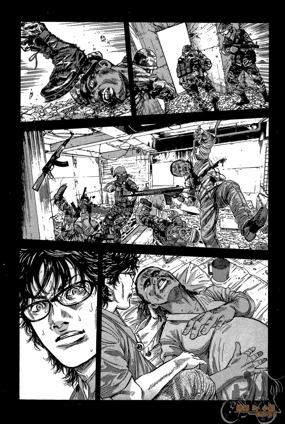 Page 32