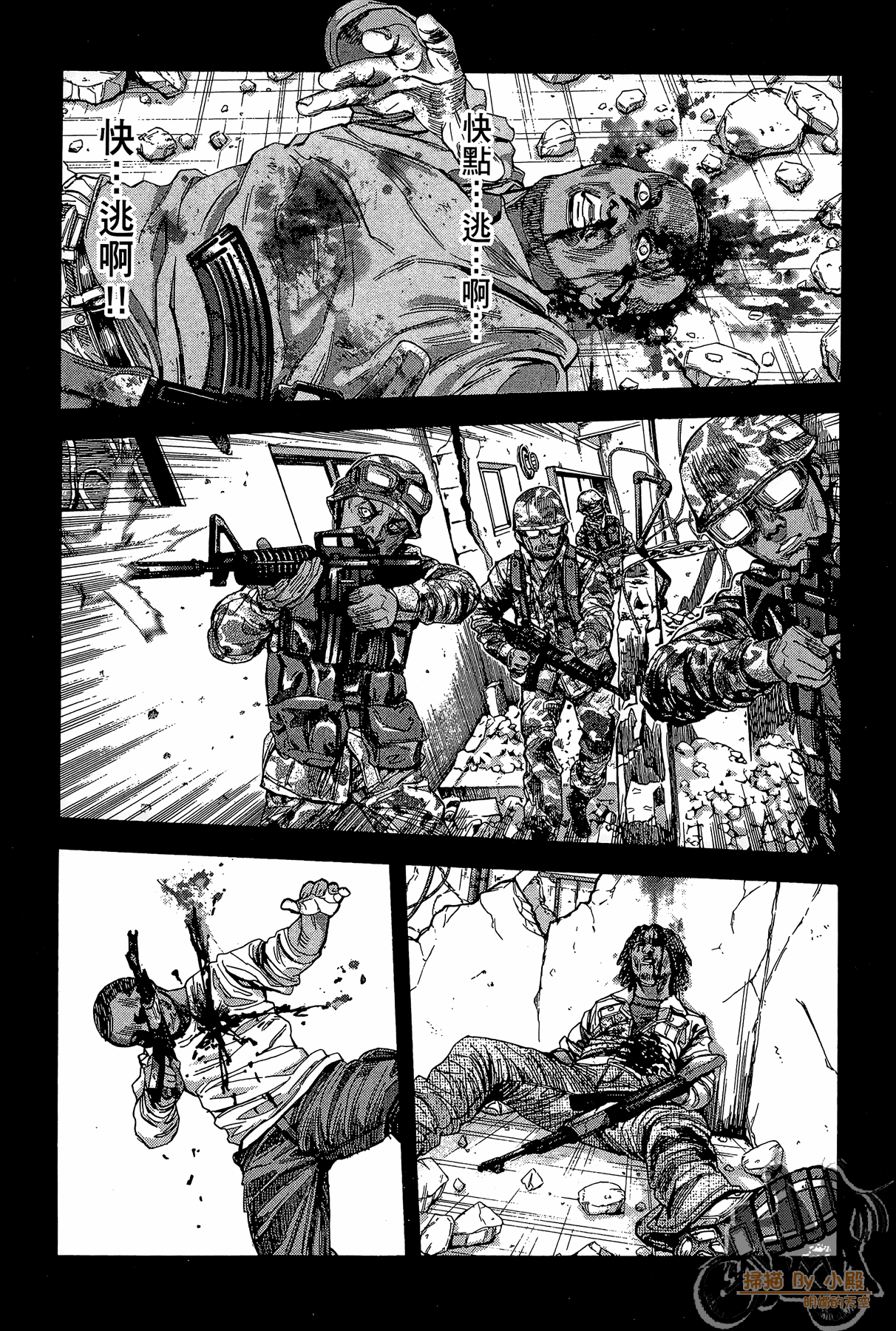 Page 34