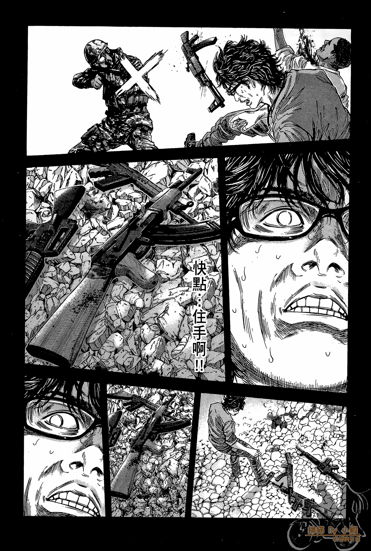 Page 36