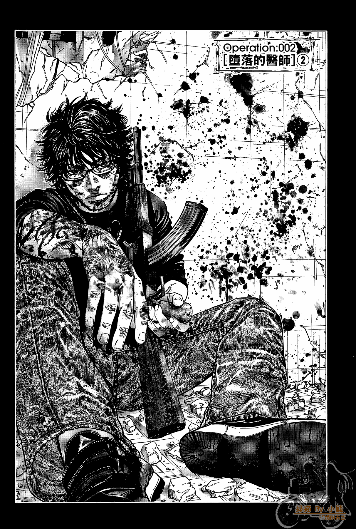 Page 54