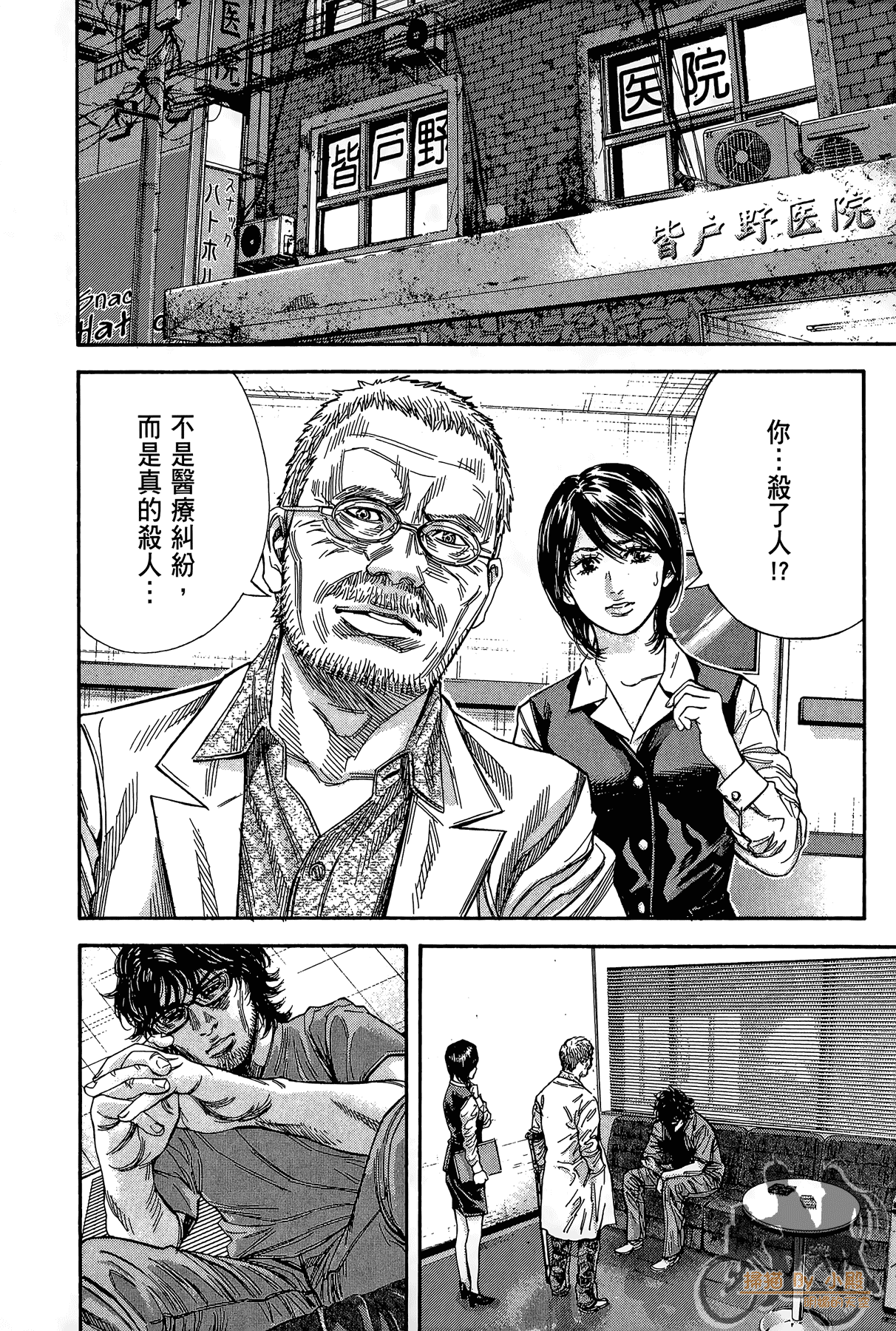 Page 55