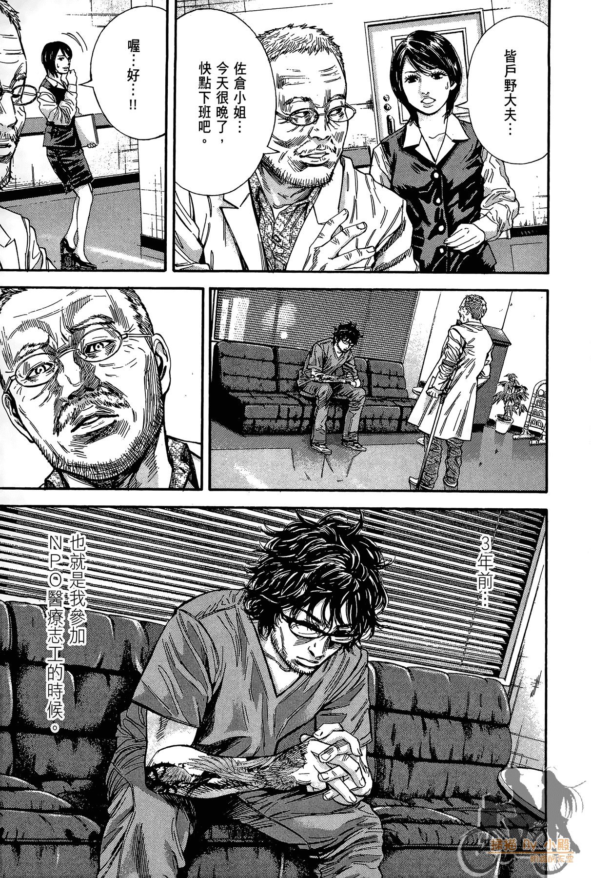 Page 56