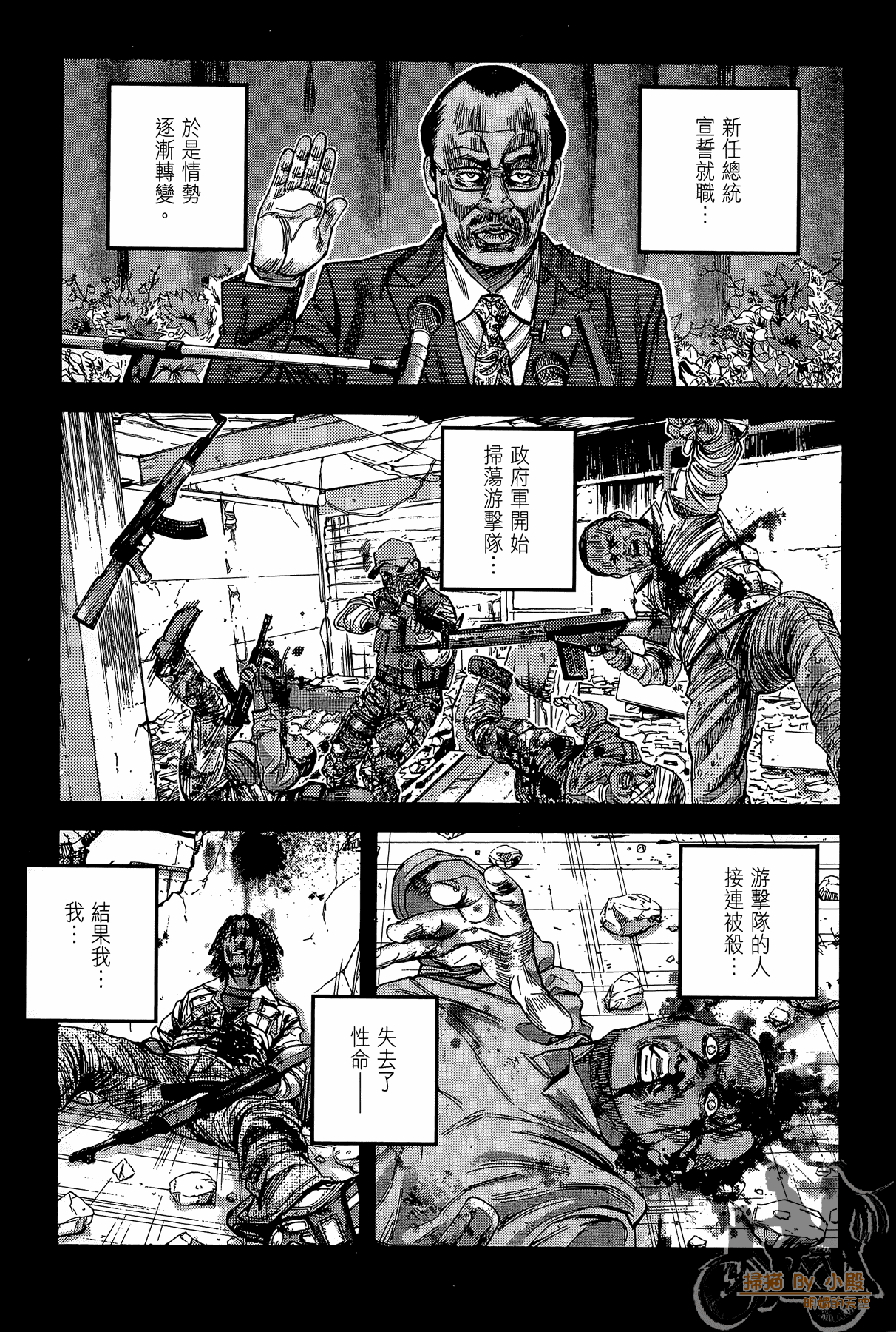 Page 62