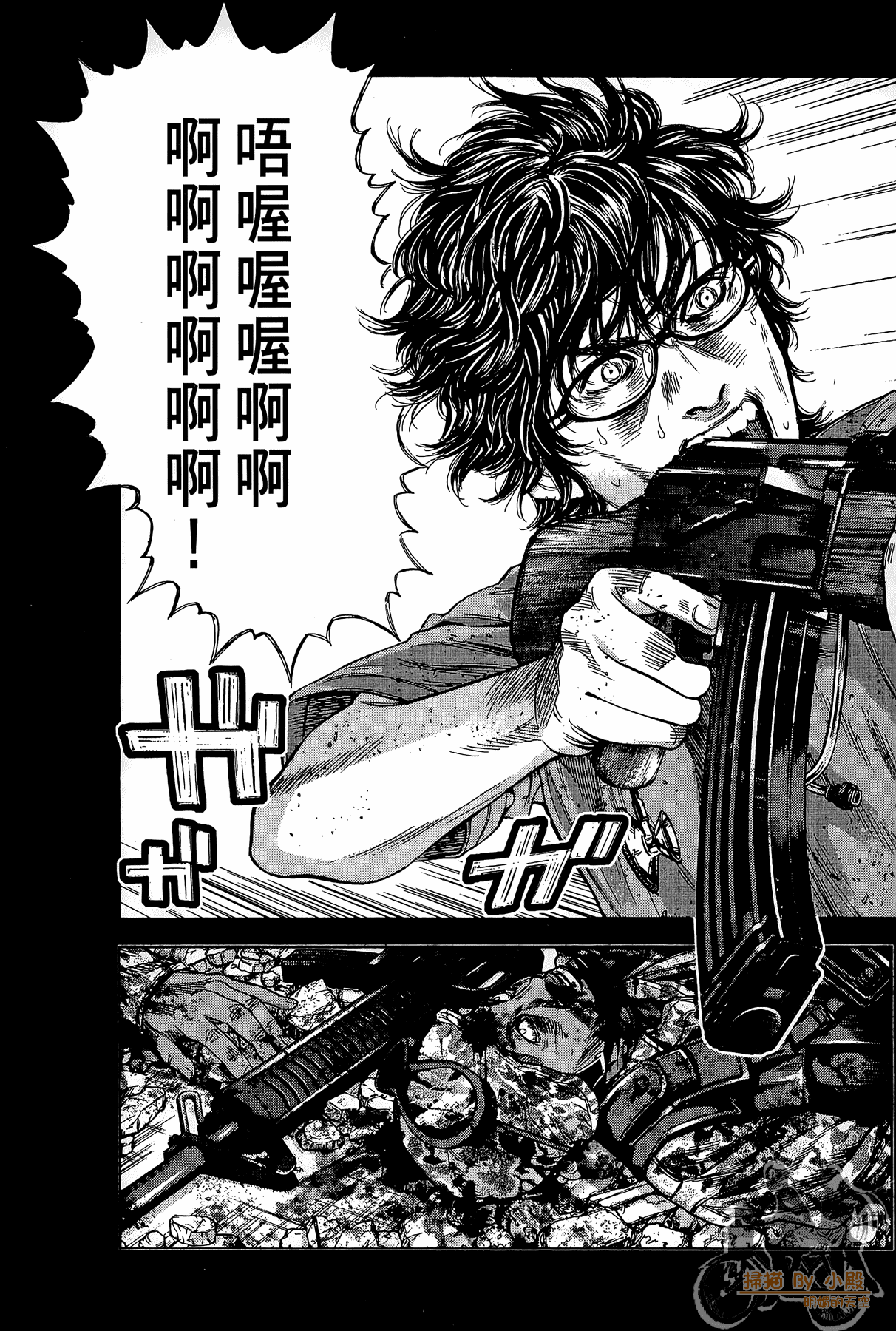 Page 64