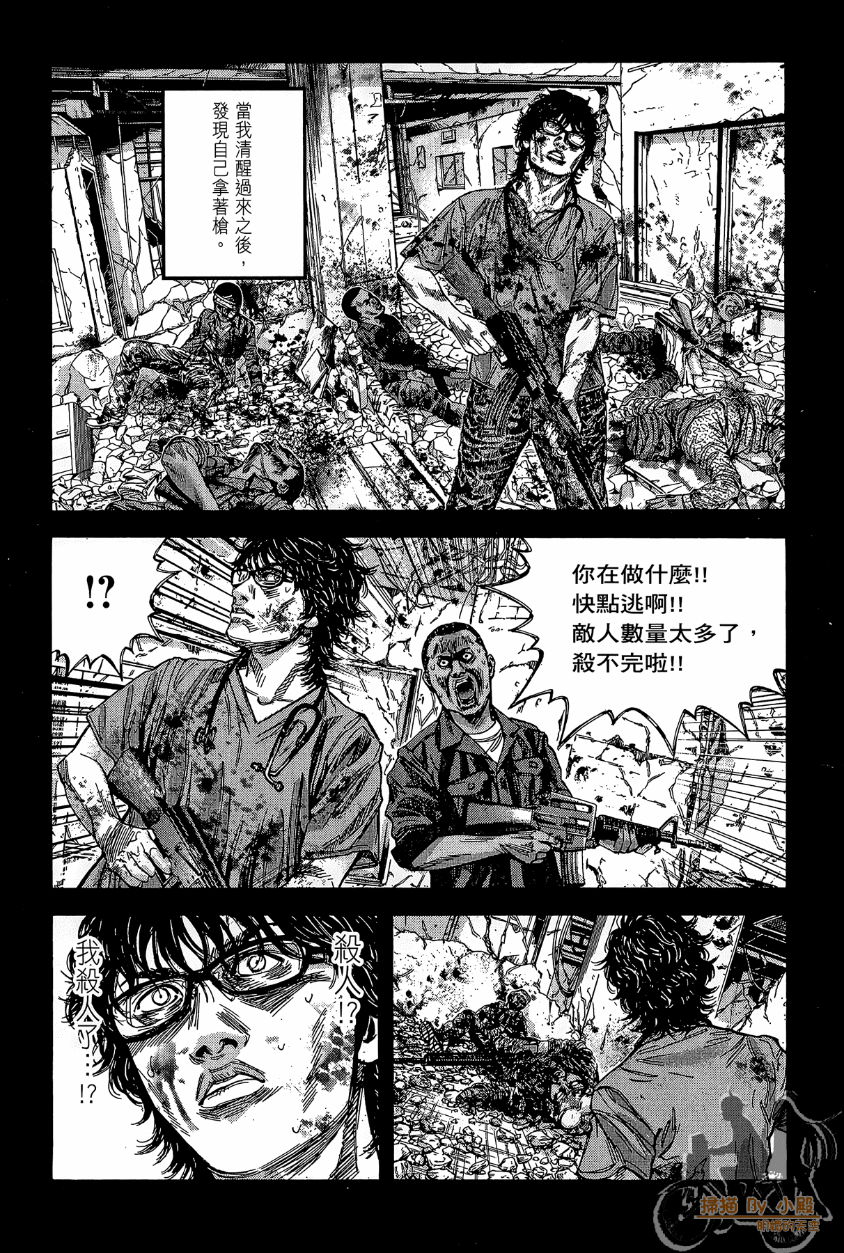 Page 65