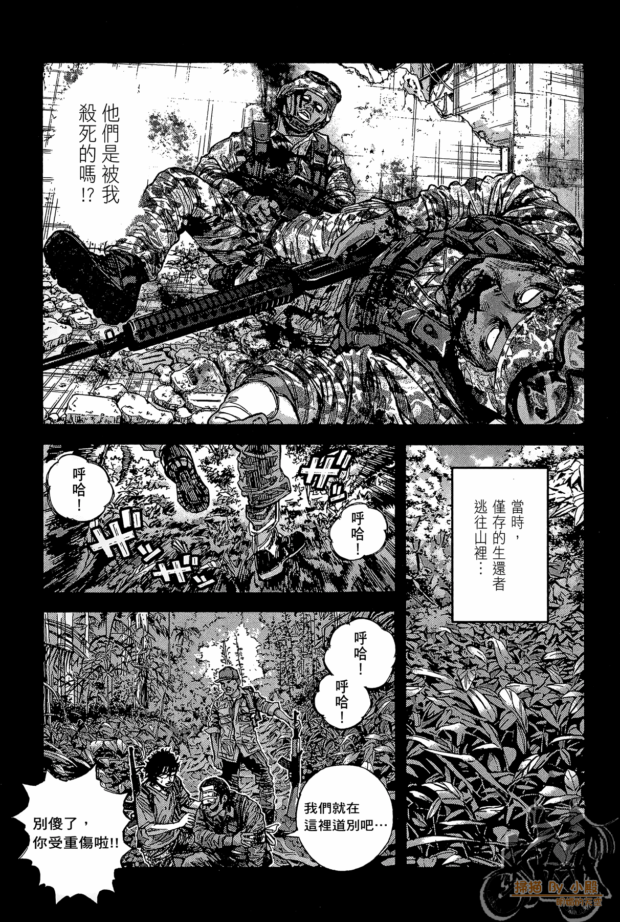 Page 66