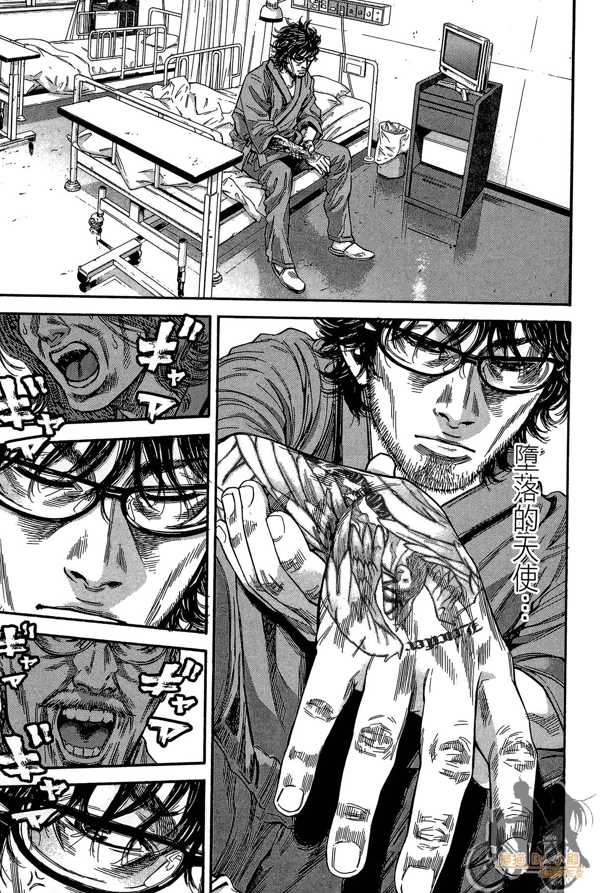 Page 70