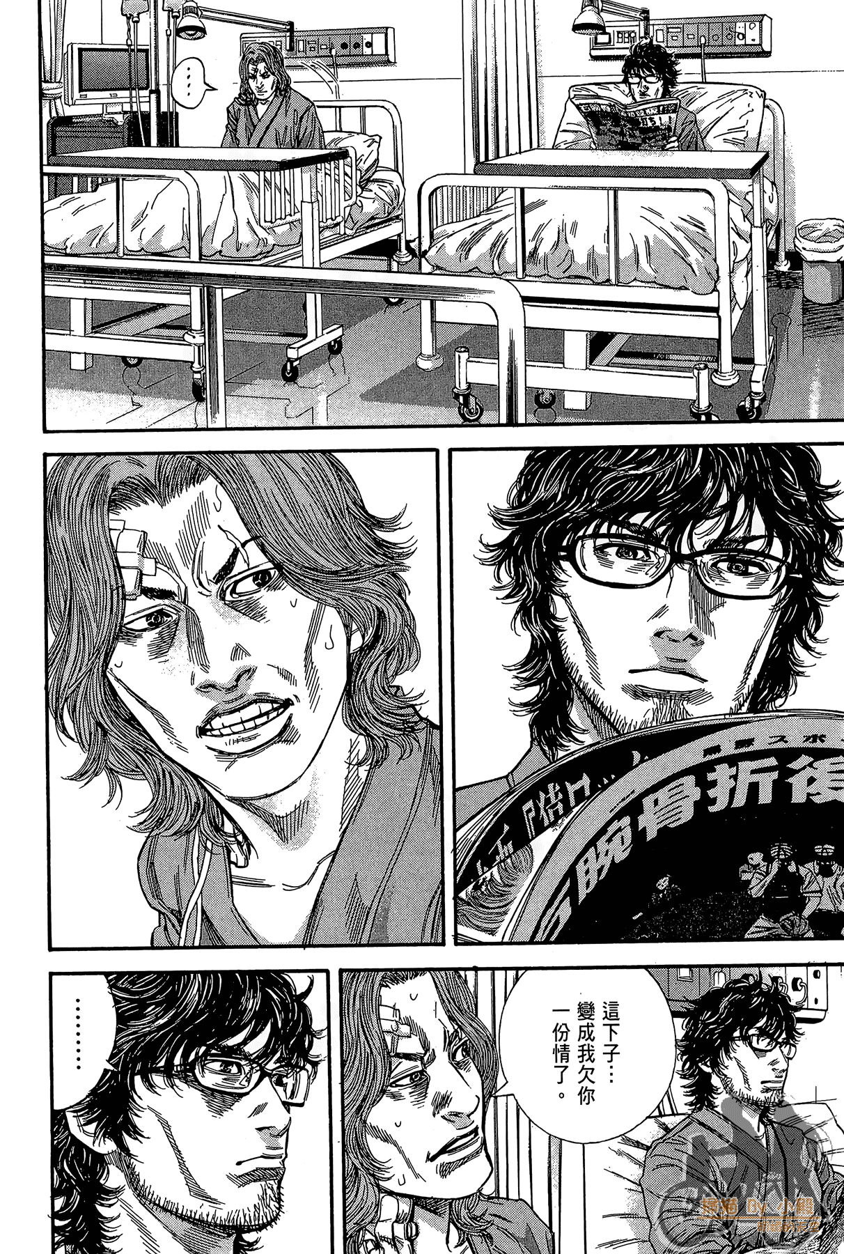 Page 73