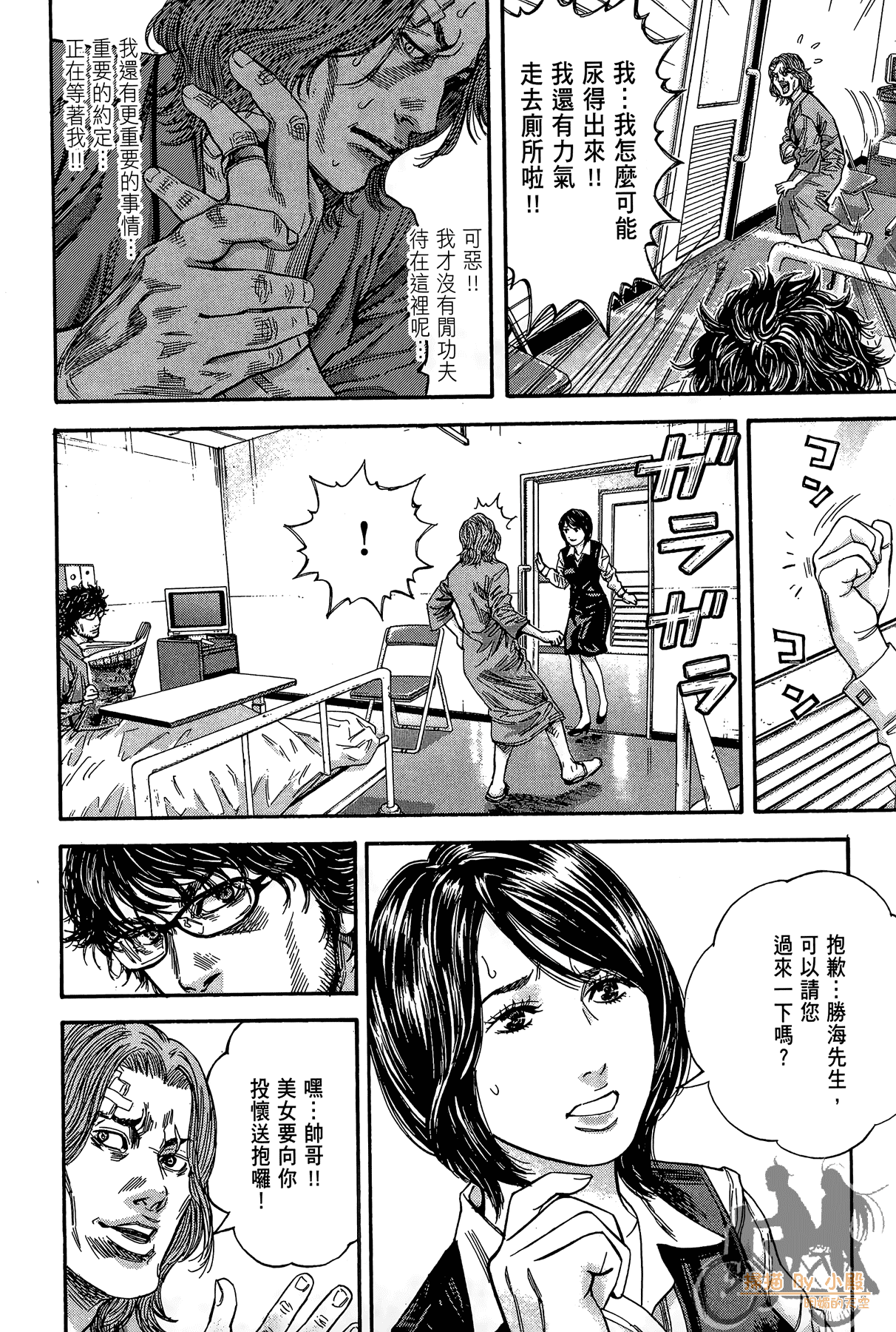 Page 75