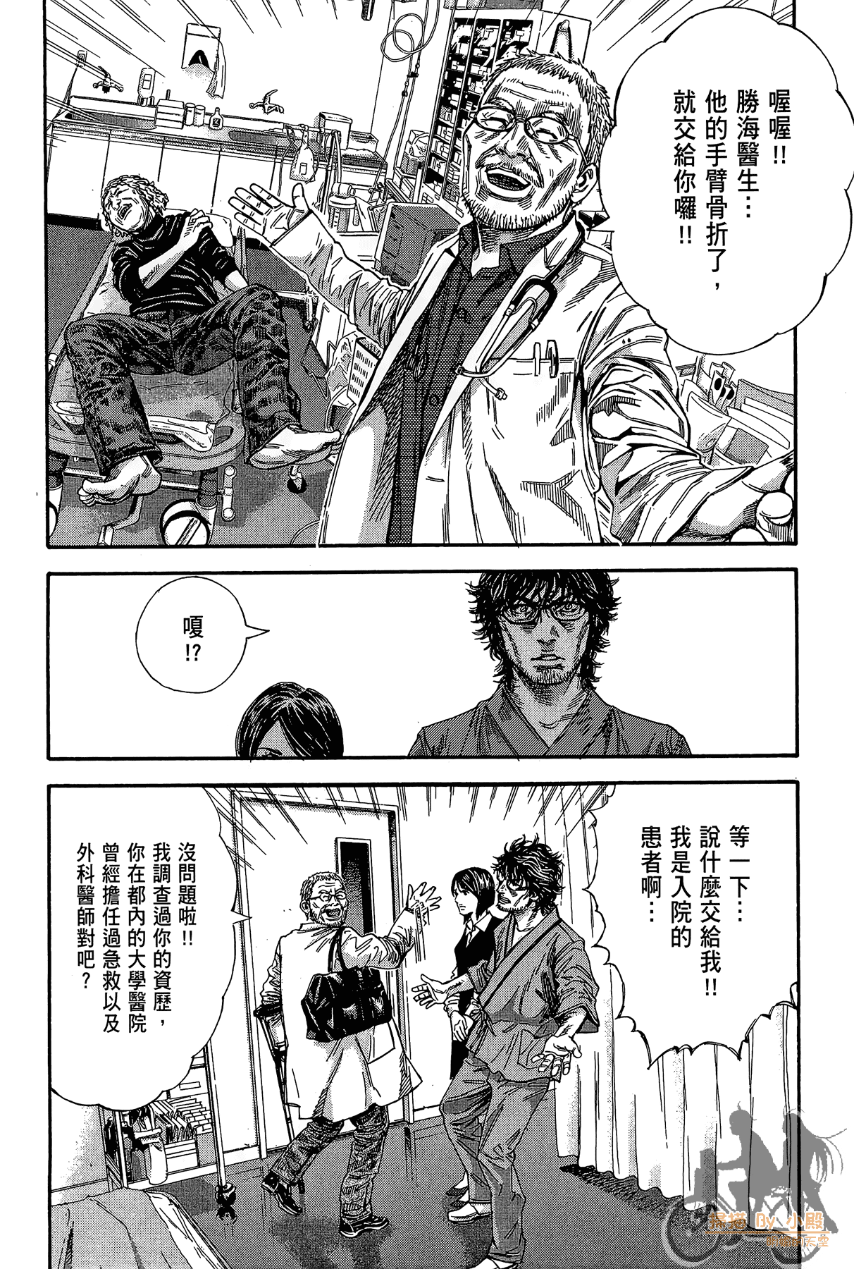 Page 77