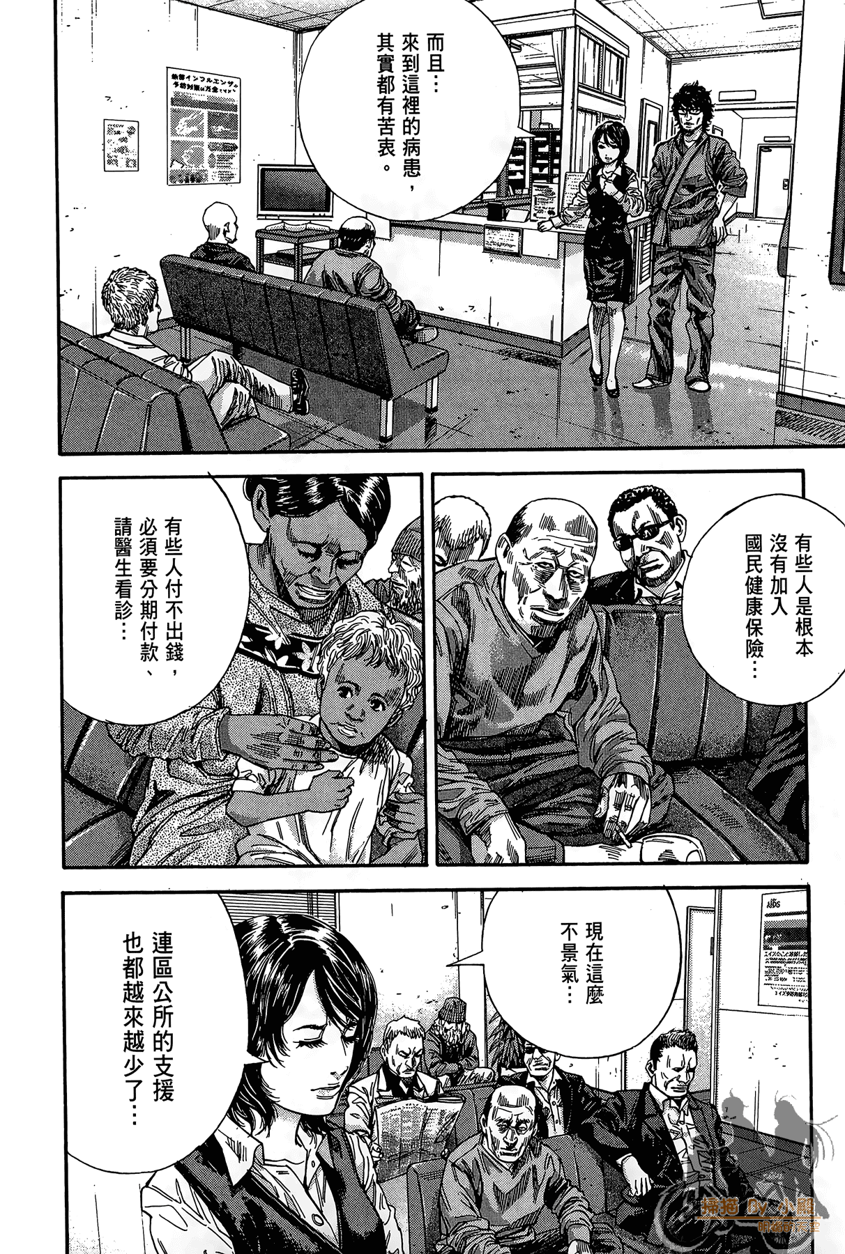 Page 79